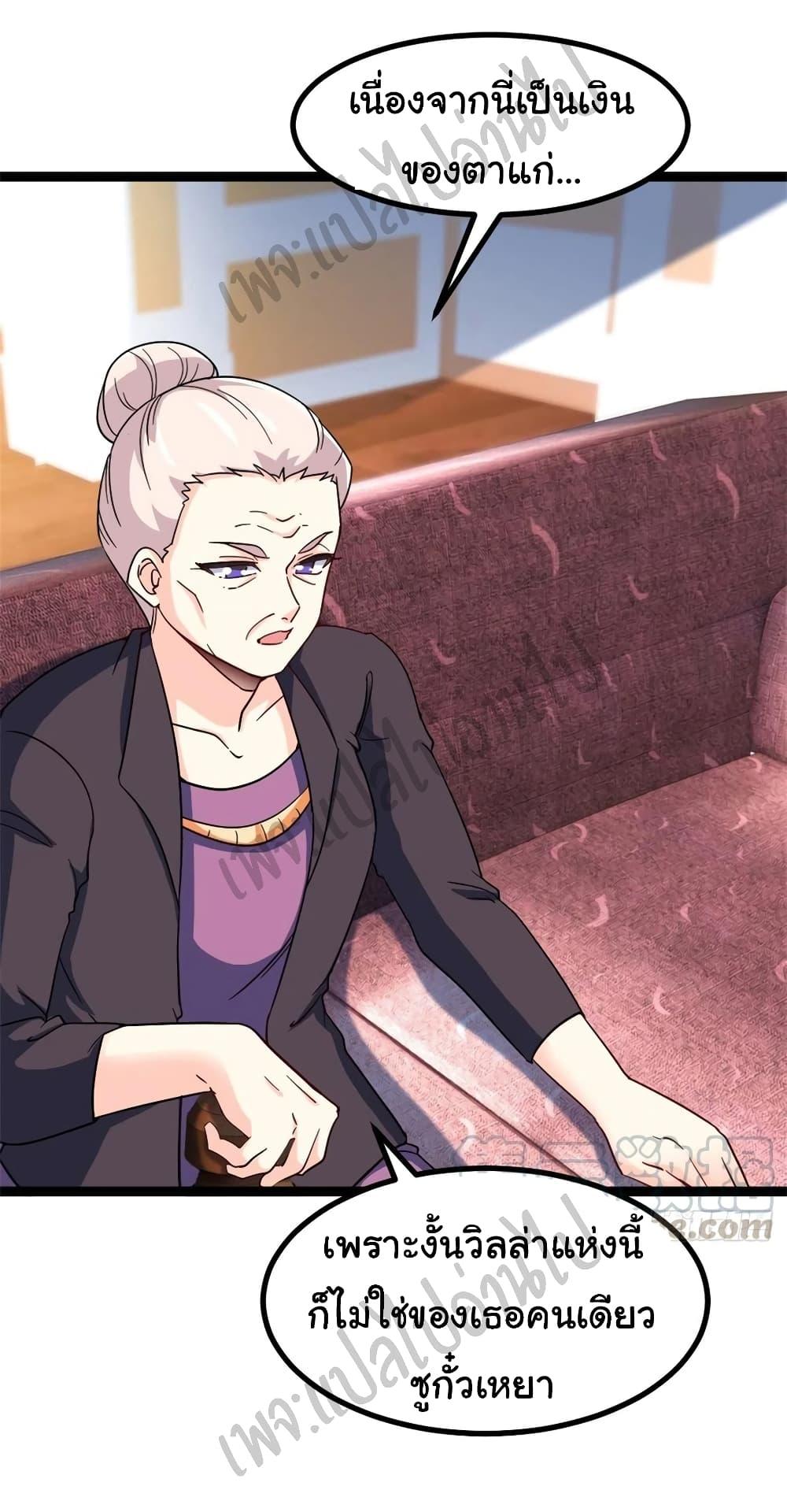 Manga-lc-com อ่านมังงะ อ่านการ์ตูน ออนไลน์ ฟรี I am Han Sanqian ตอนที่ 1 2 3 4 5 6 7 8 9 10 11 12 13 14 ฟรี ไม่มีโฆษณา Manga-lc - อ่าน มังงะ อ่าน การ์ตูน ออนไลน์ อ่านมังงะ ฟรี