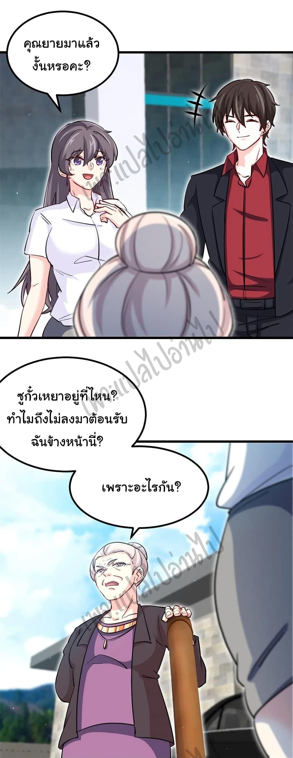 Manga-lc-com อ่านมังงะ อ่านการ์ตูน ออนไลน์ ฟรี I am Han Sanqian ตอนที่ 1 2 3 4 5 6 7 8 9 10 11 12 13 14 ฟรี ไม่มีโฆษณา Manga-lc - อ่าน มังงะ อ่าน การ์ตูน ออนไลน์ อ่านมังงะ ฟรี