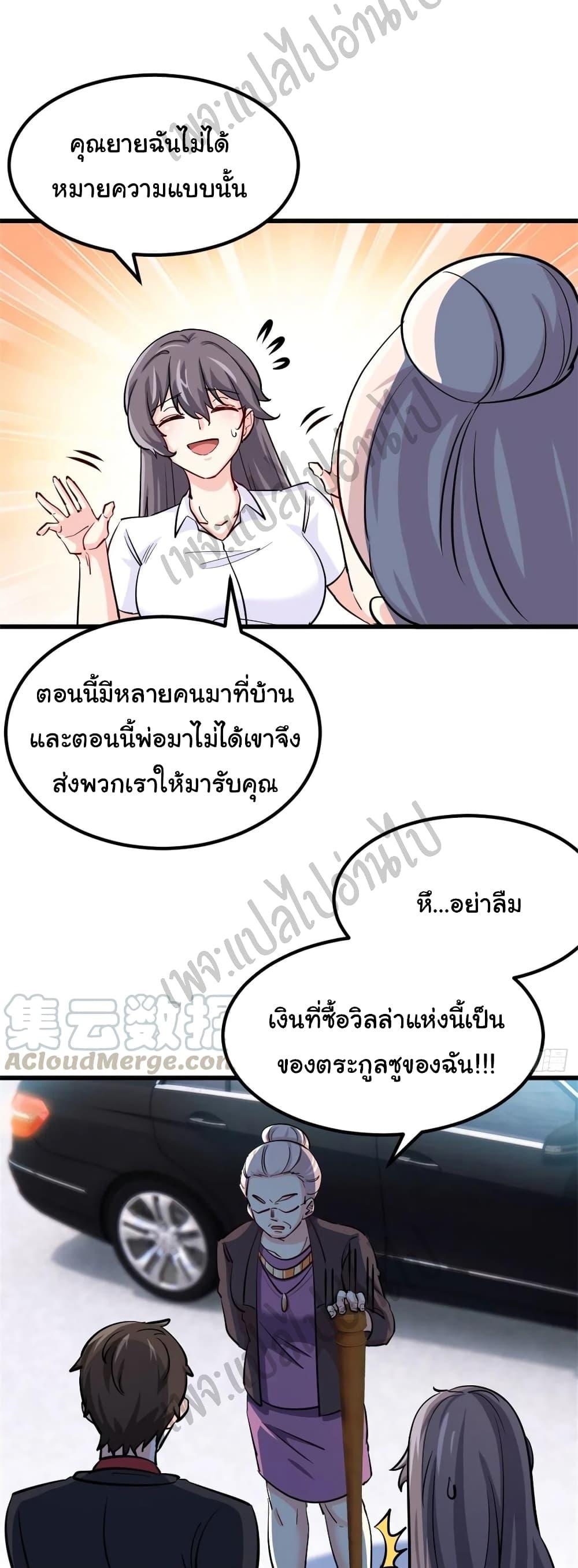 Manga-lc-com อ่านมังงะ อ่านการ์ตูน ออนไลน์ ฟรี I am Han Sanqian ตอนที่ 1 2 3 4 5 6 7 8 9 10 11 12 13 14 ฟรี ไม่มีโฆษณา Manga-lc - อ่าน มังงะ อ่าน การ์ตูน ออนไลน์ อ่านมังงะ ฟรี