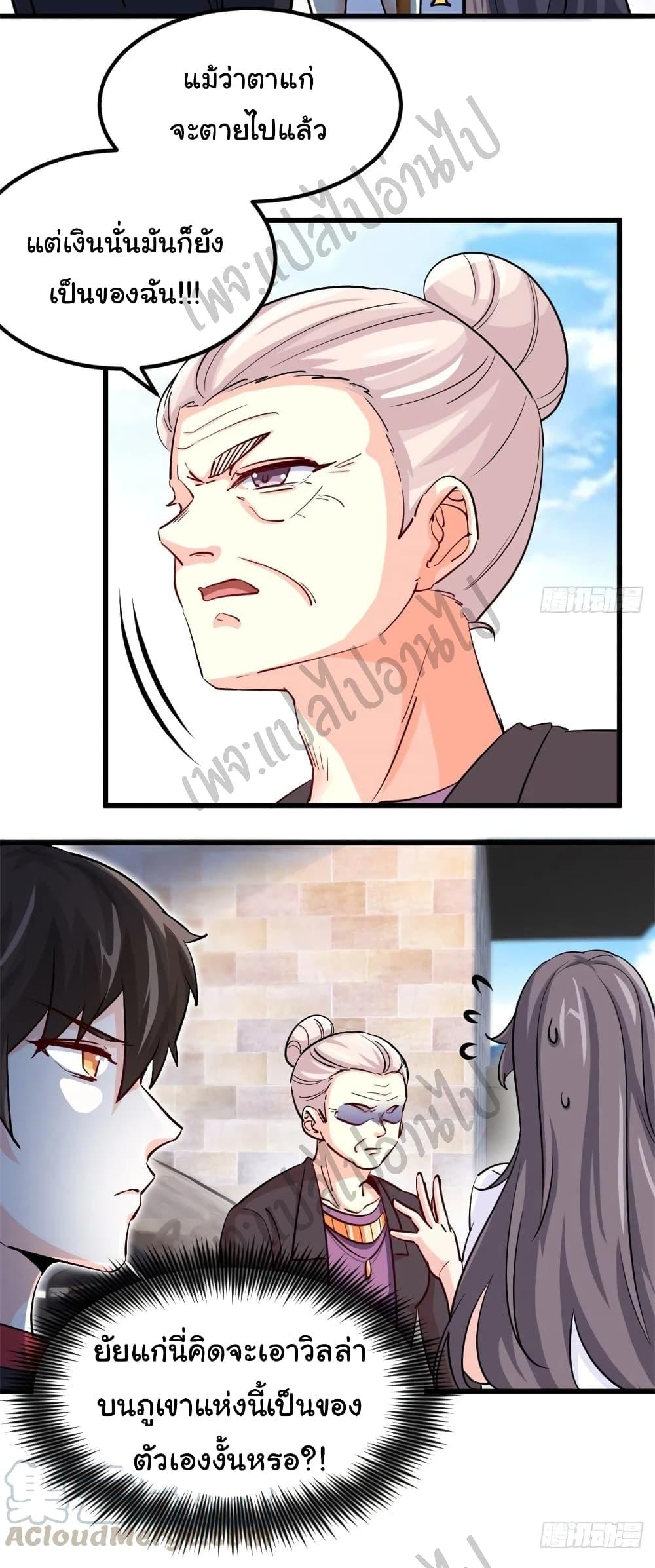 Manga-lc-com อ่านมังงะ อ่านการ์ตูน ออนไลน์ ฟรี I am Han Sanqian ตอนที่ 1 2 3 4 5 6 7 8 9 10 11 12 13 14 ฟรี ไม่มีโฆษณา Manga-lc - อ่าน มังงะ อ่าน การ์ตูน ออนไลน์ อ่านมังงะ ฟรี