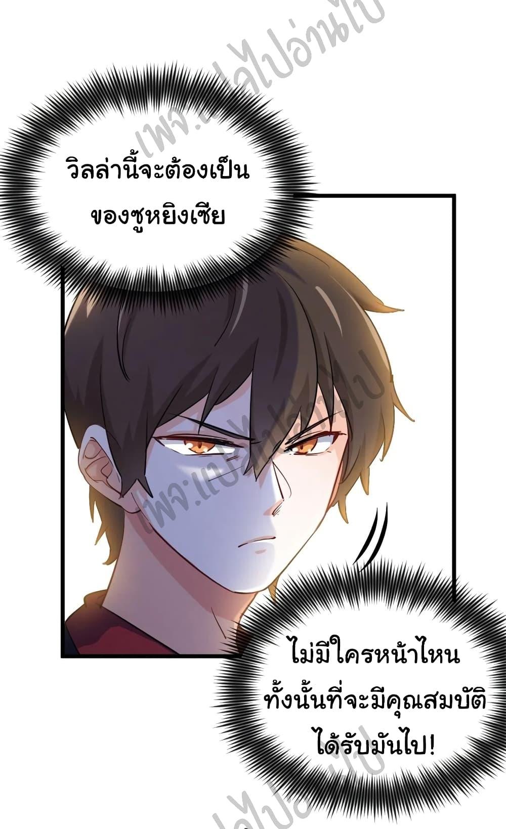 Manga-lc-com อ่านมังงะ อ่านการ์ตูน ออนไลน์ ฟรี I am Han Sanqian ตอนที่ 1 2 3 4 5 6 7 8 9 10 11 12 13 14 ฟรี ไม่มีโฆษณา Manga-lc - อ่าน มังงะ อ่าน การ์ตูน ออนไลน์ อ่านมังงะ ฟรี