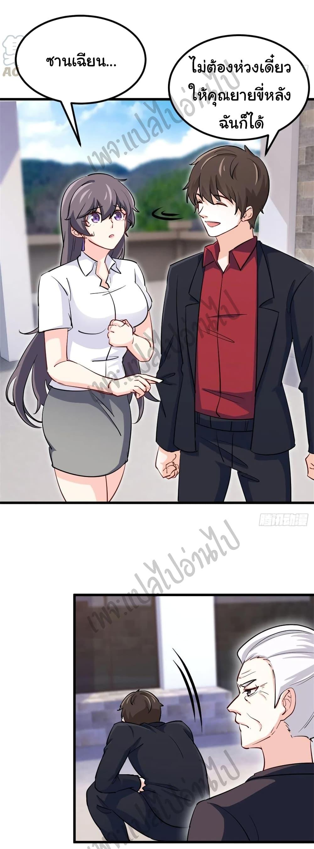 Manga-lc-com อ่านมังงะ อ่านการ์ตูน ออนไลน์ ฟรี I am Han Sanqian ตอนที่ 1 2 3 4 5 6 7 8 9 10 11 12 13 14 ฟรี ไม่มีโฆษณา Manga-lc - อ่าน มังงะ อ่าน การ์ตูน ออนไลน์ อ่านมังงะ ฟรี