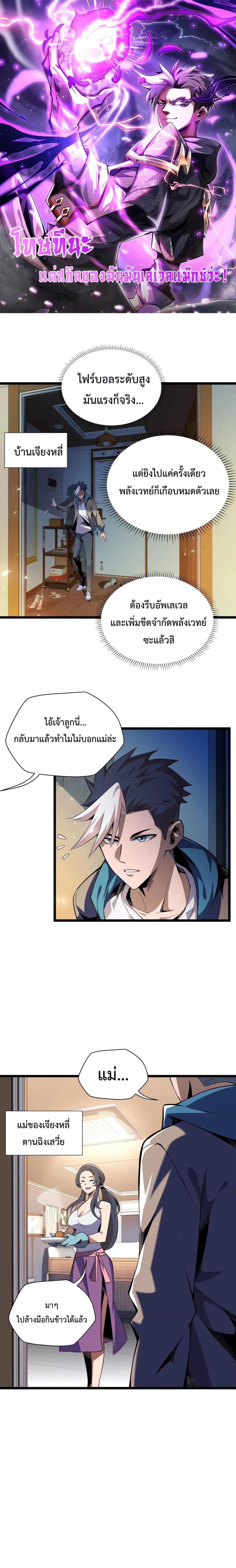 Manga-lc-com อ่านมังงะ อ่านการ์ตูน ออนไลน์ ฟรี Sorry,MySkill ตอนที่ 1 2 3 4 5 6 7 8 9 10 11 12 13 14 ฟรี ไม่มีโฆษณา Manga-lc - อ่าน มังงะ อ่าน การ์ตูน ออนไลน์ อ่านมังงะ ฟรี