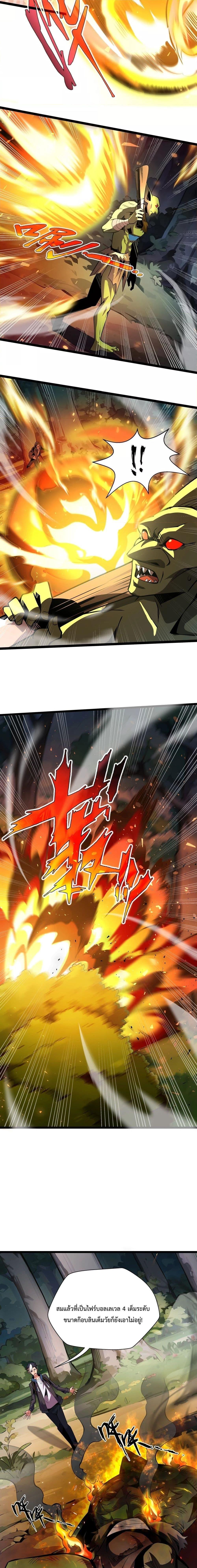 Manga-lc-com อ่านมังงะ อ่านการ์ตูน ออนไลน์ ฟรี Sorry,MySkill ตอนที่ 1 2 3 4 5 6 7 8 9 10 11 12 13 14 ฟรี ไม่มีโฆษณา Manga-lc - อ่าน มังงะ อ่าน การ์ตูน ออนไลน์ อ่านมังงะ ฟรี