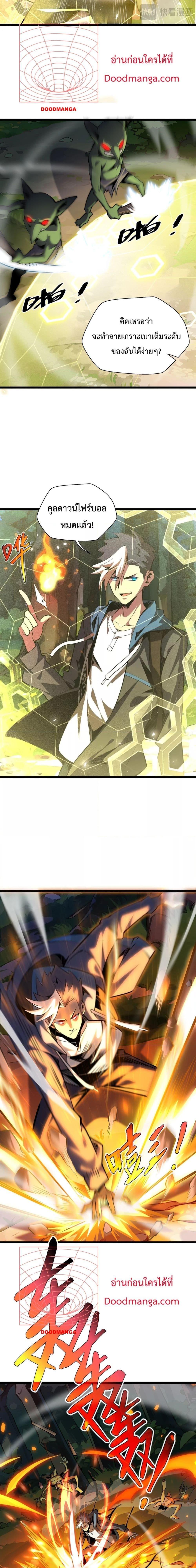 Manga-lc-com อ่านมังงะ อ่านการ์ตูน ออนไลน์ ฟรี Sorry,MySkill ตอนที่ 1 2 3 4 5 6 7 8 9 10 11 12 13 14 ฟรี ไม่มีโฆษณา Manga-lc - อ่าน มังงะ อ่าน การ์ตูน ออนไลน์ อ่านมังงะ ฟรี