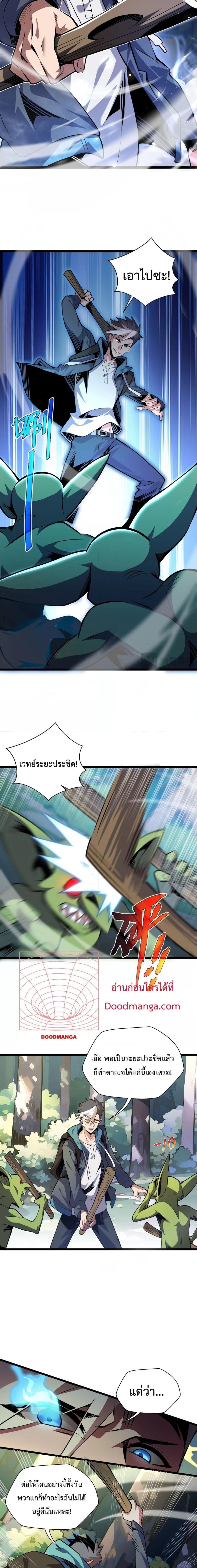 Manga-lc-com อ่านมังงะ อ่านการ์ตูน ออนไลน์ ฟรี Sorry,MySkill ตอนที่ 1 2 3 4 5 6 7 8 9 10 11 12 13 14 ฟรี ไม่มีโฆษณา Manga-lc - อ่าน มังงะ อ่าน การ์ตูน ออนไลน์ อ่านมังงะ ฟรี