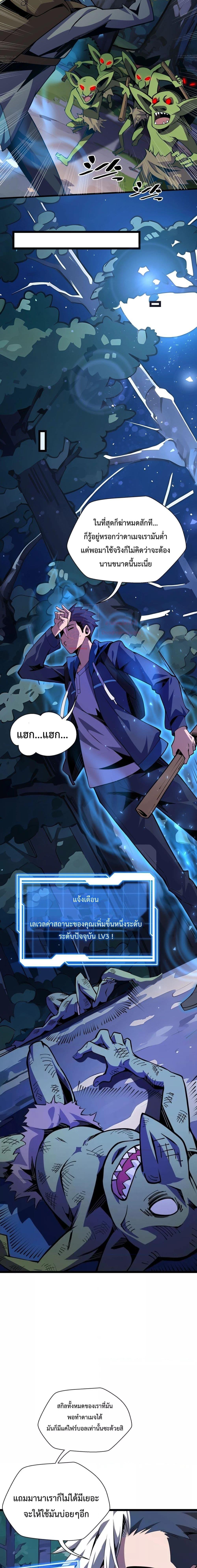 Manga-lc-com อ่านมังงะ อ่านการ์ตูน ออนไลน์ ฟรี Sorry,MySkill ตอนที่ 1 2 3 4 5 6 7 8 9 10 11 12 13 14 ฟรี ไม่มีโฆษณา Manga-lc - อ่าน มังงะ อ่าน การ์ตูน ออนไลน์ อ่านมังงะ ฟรี