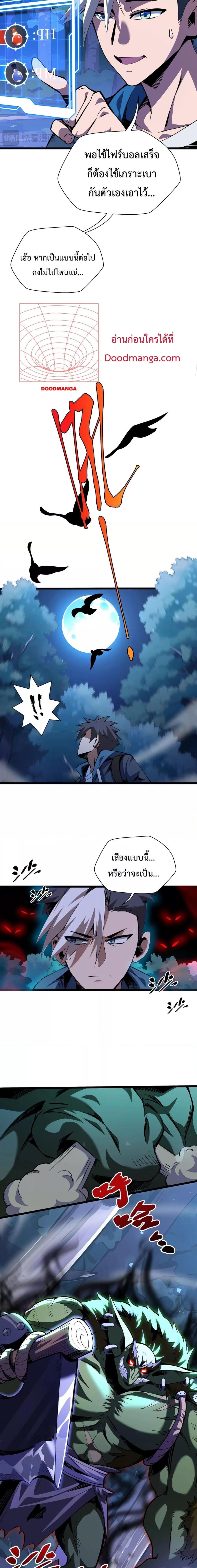 Manga-lc-com อ่านมังงะ อ่านการ์ตูน ออนไลน์ ฟรี Sorry,MySkill ตอนที่ 1 2 3 4 5 6 7 8 9 10 11 12 13 14 ฟรี ไม่มีโฆษณา Manga-lc - อ่าน มังงะ อ่าน การ์ตูน ออนไลน์ อ่านมังงะ ฟรี