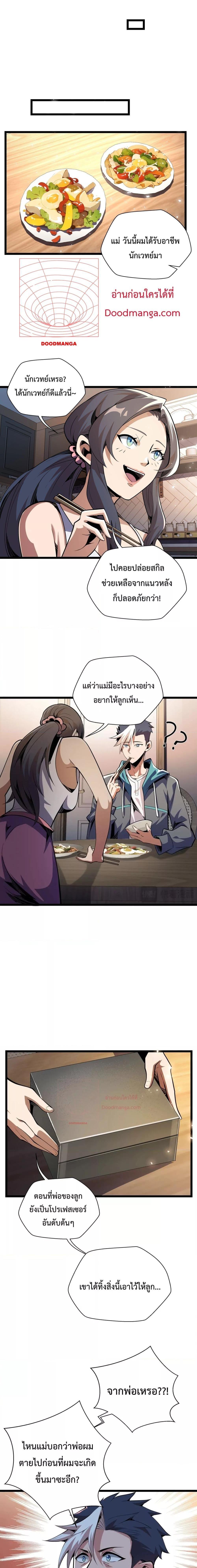 Manga-lc-com อ่านมังงะ อ่านการ์ตูน ออนไลน์ ฟรี Sorry,MySkill ตอนที่ 1 2 3 4 5 6 7 8 9 10 11 12 13 14 ฟรี ไม่มีโฆษณา Manga-lc - อ่าน มังงะ อ่าน การ์ตูน ออนไลน์ อ่านมังงะ ฟรี