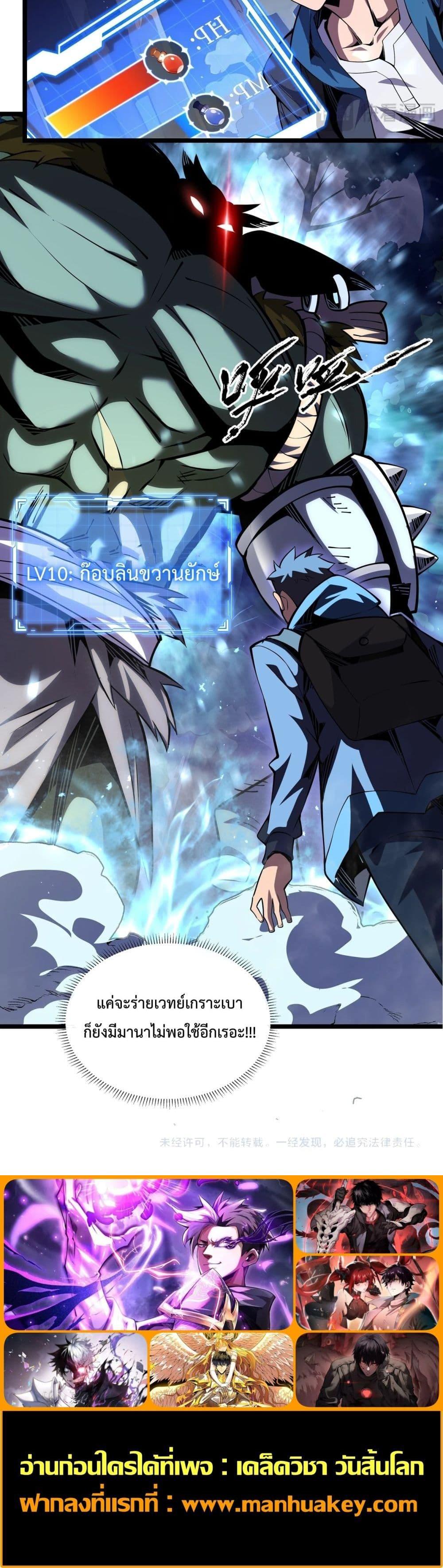 Manga-lc-com อ่านมังงะ อ่านการ์ตูน ออนไลน์ ฟรี Sorry,MySkill ตอนที่ 1 2 3 4 5 6 7 8 9 10 11 12 13 14 ฟรี ไม่มีโฆษณา Manga-lc - อ่าน มังงะ อ่าน การ์ตูน ออนไลน์ อ่านมังงะ ฟรี