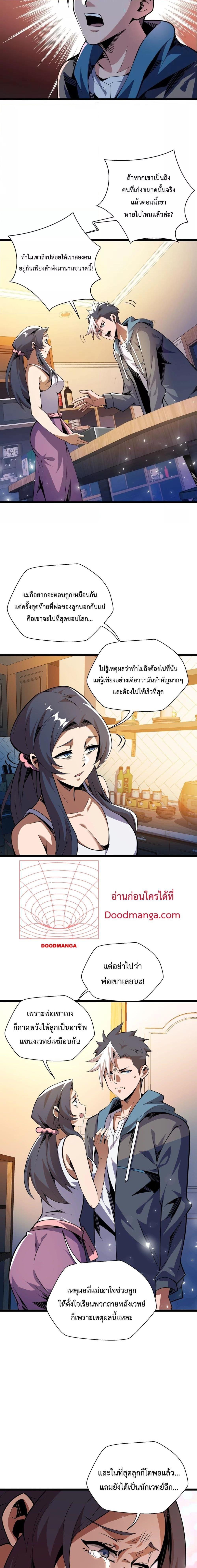 Manga-lc-com อ่านมังงะ อ่านการ์ตูน ออนไลน์ ฟรี Sorry,MySkill ตอนที่ 1 2 3 4 5 6 7 8 9 10 11 12 13 14 ฟรี ไม่มีโฆษณา Manga-lc - อ่าน มังงะ อ่าน การ์ตูน ออนไลน์ อ่านมังงะ ฟรี