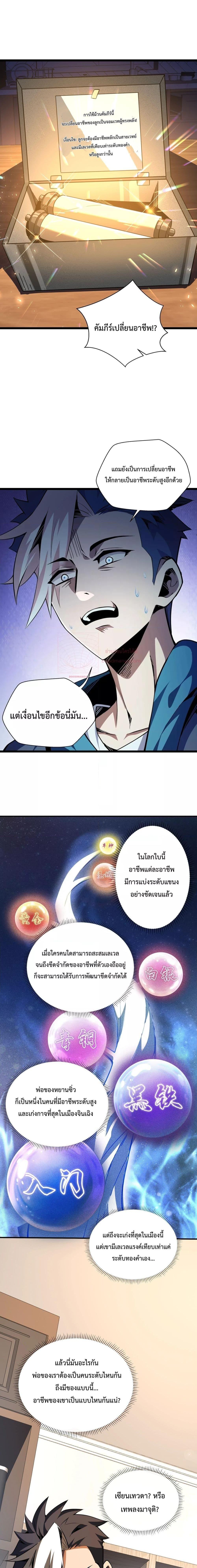 Manga-lc-com อ่านมังงะ อ่านการ์ตูน ออนไลน์ ฟรี Sorry,MySkill ตอนที่ 1 2 3 4 5 6 7 8 9 10 11 12 13 14 ฟรี ไม่มีโฆษณา Manga-lc - อ่าน มังงะ อ่าน การ์ตูน ออนไลน์ อ่านมังงะ ฟรี
