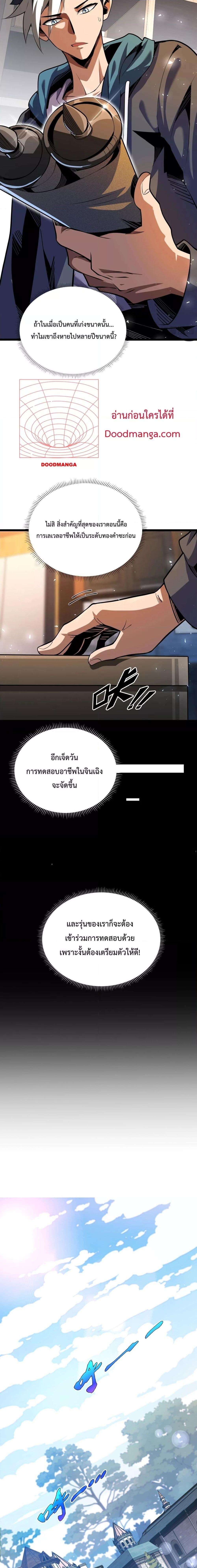Manga-lc-com อ่านมังงะ อ่านการ์ตูน ออนไลน์ ฟรี Sorry,MySkill ตอนที่ 1 2 3 4 5 6 7 8 9 10 11 12 13 14 ฟรี ไม่มีโฆษณา Manga-lc - อ่าน มังงะ อ่าน การ์ตูน ออนไลน์ อ่านมังงะ ฟรี