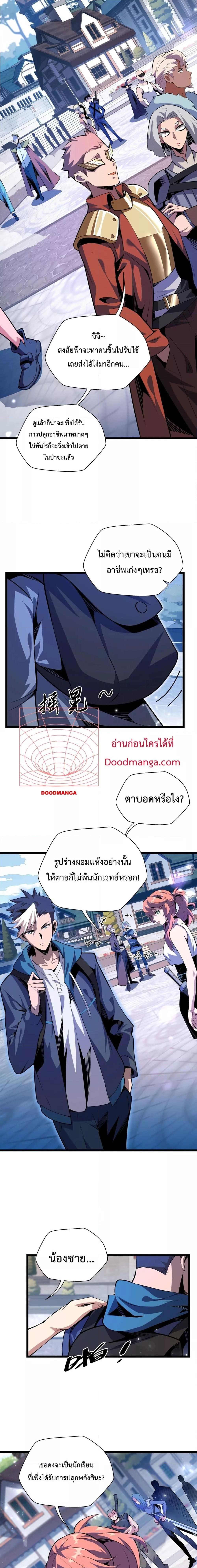 Manga-lc-com อ่านมังงะ อ่านการ์ตูน ออนไลน์ ฟรี Sorry,MySkill ตอนที่ 1 2 3 4 5 6 7 8 9 10 11 12 13 14 ฟรี ไม่มีโฆษณา Manga-lc - อ่าน มังงะ อ่าน การ์ตูน ออนไลน์ อ่านมังงะ ฟรี