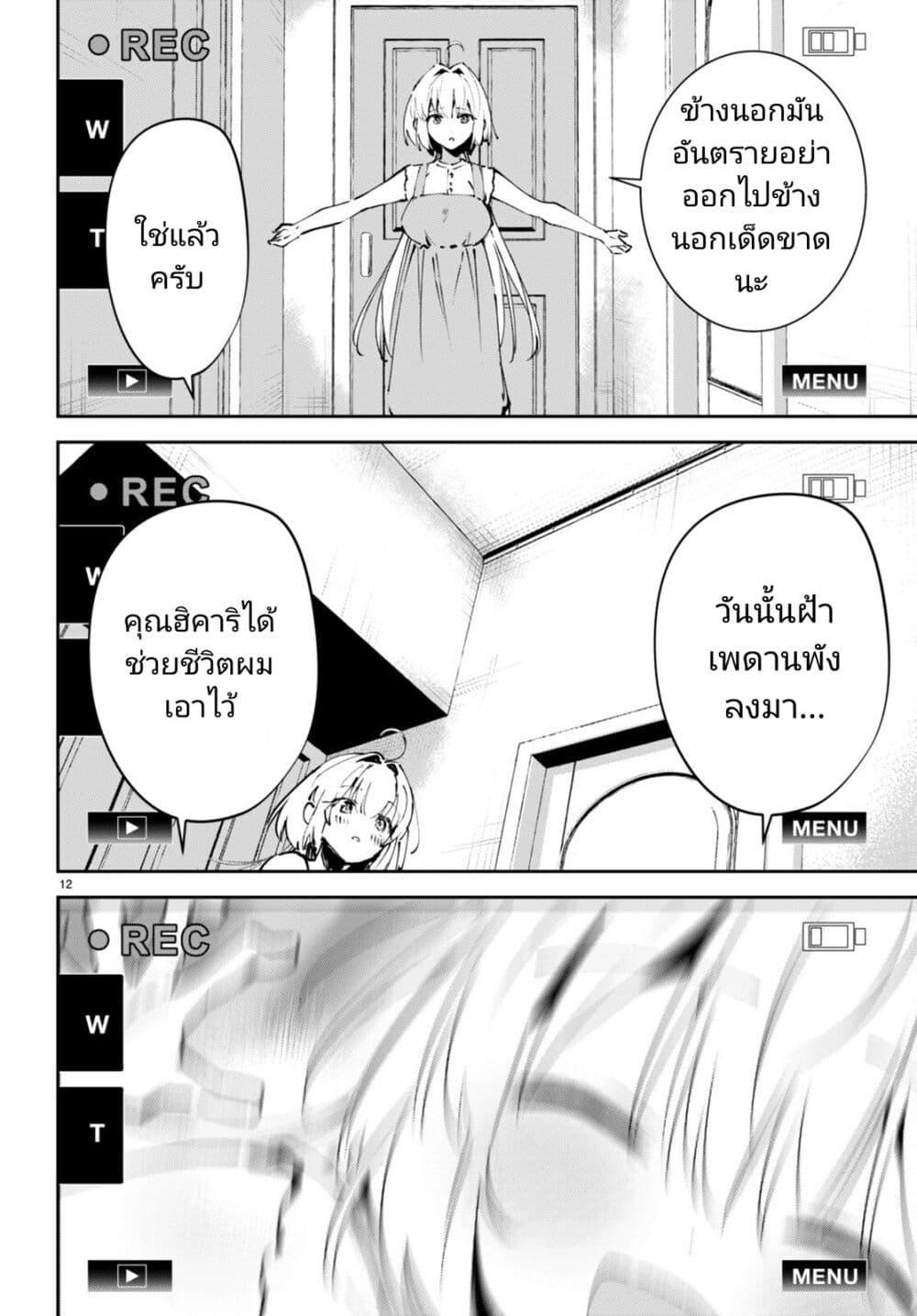 Manga-lc-com อ่านมังงะ อ่านการ์ตูน ออนไลน์ ฟรี Shuumatsu no Hanayome-sama ตอนที่ 1 2 3 4 5 6 7 8 9 10 11 12 13 14 ฟรี ไม่มีโฆษณา Manga-lc - อ่าน มังงะ อ่าน การ์ตูน ออนไลน์ อ่านมังงะ ฟรี