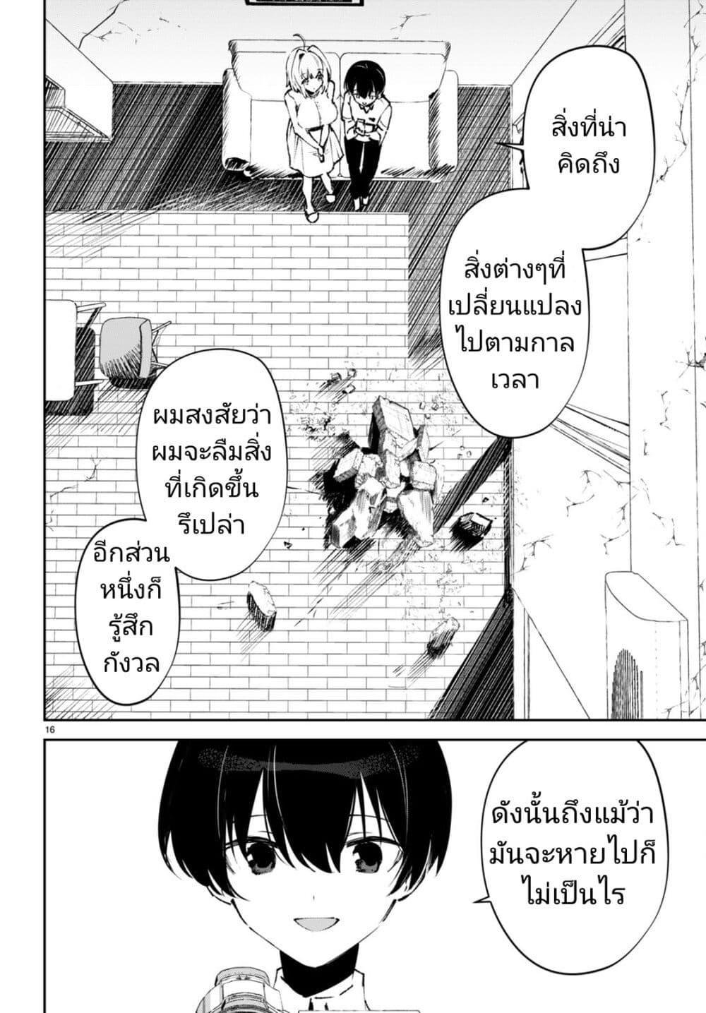 Manga-lc-com อ่านมังงะ อ่านการ์ตูน ออนไลน์ ฟรี Shuumatsu no Hanayome-sama ตอนที่ 1 2 3 4 5 6 7 8 9 10 11 12 13 14 ฟรี ไม่มีโฆษณา Manga-lc - อ่าน มังงะ อ่าน การ์ตูน ออนไลน์ อ่านมังงะ ฟรี