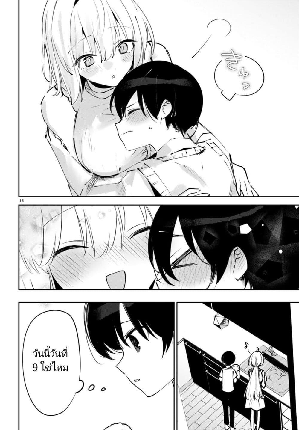 Manga-lc-com อ่านมังงะ อ่านการ์ตูน ออนไลน์ ฟรี Shuumatsu no Hanayome-sama ตอนที่ 1 2 3 4 5 6 7 8 9 10 11 12 13 14 ฟรี ไม่มีโฆษณา Manga-lc - อ่าน มังงะ อ่าน การ์ตูน ออนไลน์ อ่านมังงะ ฟรี