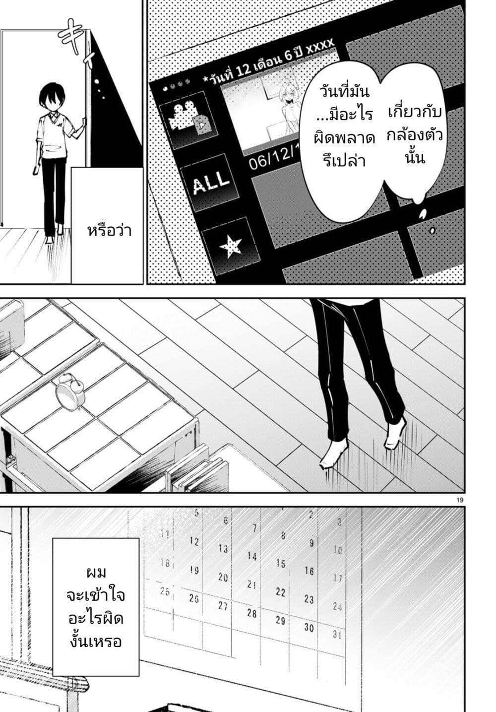 Manga-lc-com อ่านมังงะ อ่านการ์ตูน ออนไลน์ ฟรี Shuumatsu no Hanayome-sama ตอนที่ 1 2 3 4 5 6 7 8 9 10 11 12 13 14 ฟรี ไม่มีโฆษณา Manga-lc - อ่าน มังงะ อ่าน การ์ตูน ออนไลน์ อ่านมังงะ ฟรี
