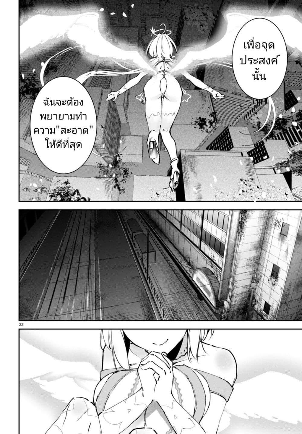 Manga-lc-com อ่านมังงะ อ่านการ์ตูน ออนไลน์ ฟรี Shuumatsu no Hanayome-sama ตอนที่ 1 2 3 4 5 6 7 8 9 10 11 12 13 14 ฟรี ไม่มีโฆษณา Manga-lc - อ่าน มังงะ อ่าน การ์ตูน ออนไลน์ อ่านมังงะ ฟรี