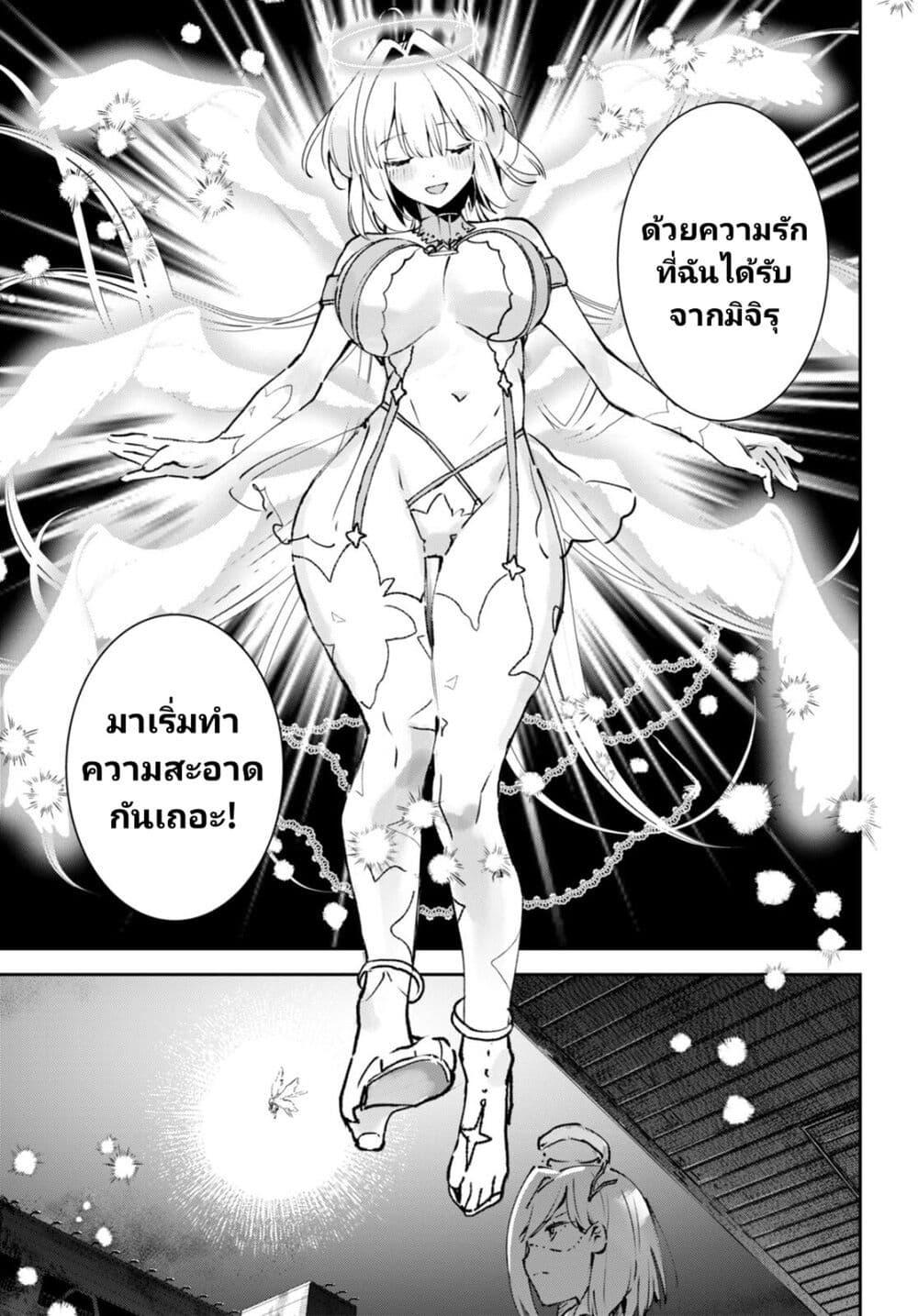 Manga-lc-com อ่านมังงะ อ่านการ์ตูน ออนไลน์ ฟรี Shuumatsu no Hanayome-sama ตอนที่ 1 2 3 4 5 6 7 8 9 10 11 12 13 14 ฟรี ไม่มีโฆษณา Manga-lc - อ่าน มังงะ อ่าน การ์ตูน ออนไลน์ อ่านมังงะ ฟรี