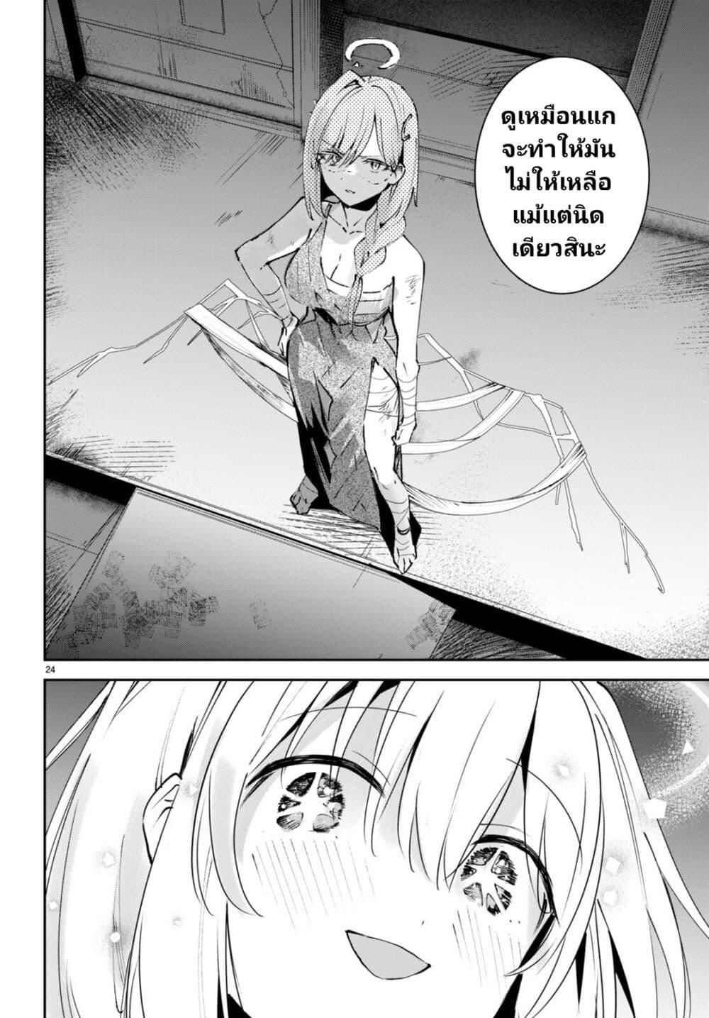 Manga-lc-com อ่านมังงะ อ่านการ์ตูน ออนไลน์ ฟรี Shuumatsu no Hanayome-sama ตอนที่ 1 2 3 4 5 6 7 8 9 10 11 12 13 14 ฟรี ไม่มีโฆษณา Manga-lc - อ่าน มังงะ อ่าน การ์ตูน ออนไลน์ อ่านมังงะ ฟรี