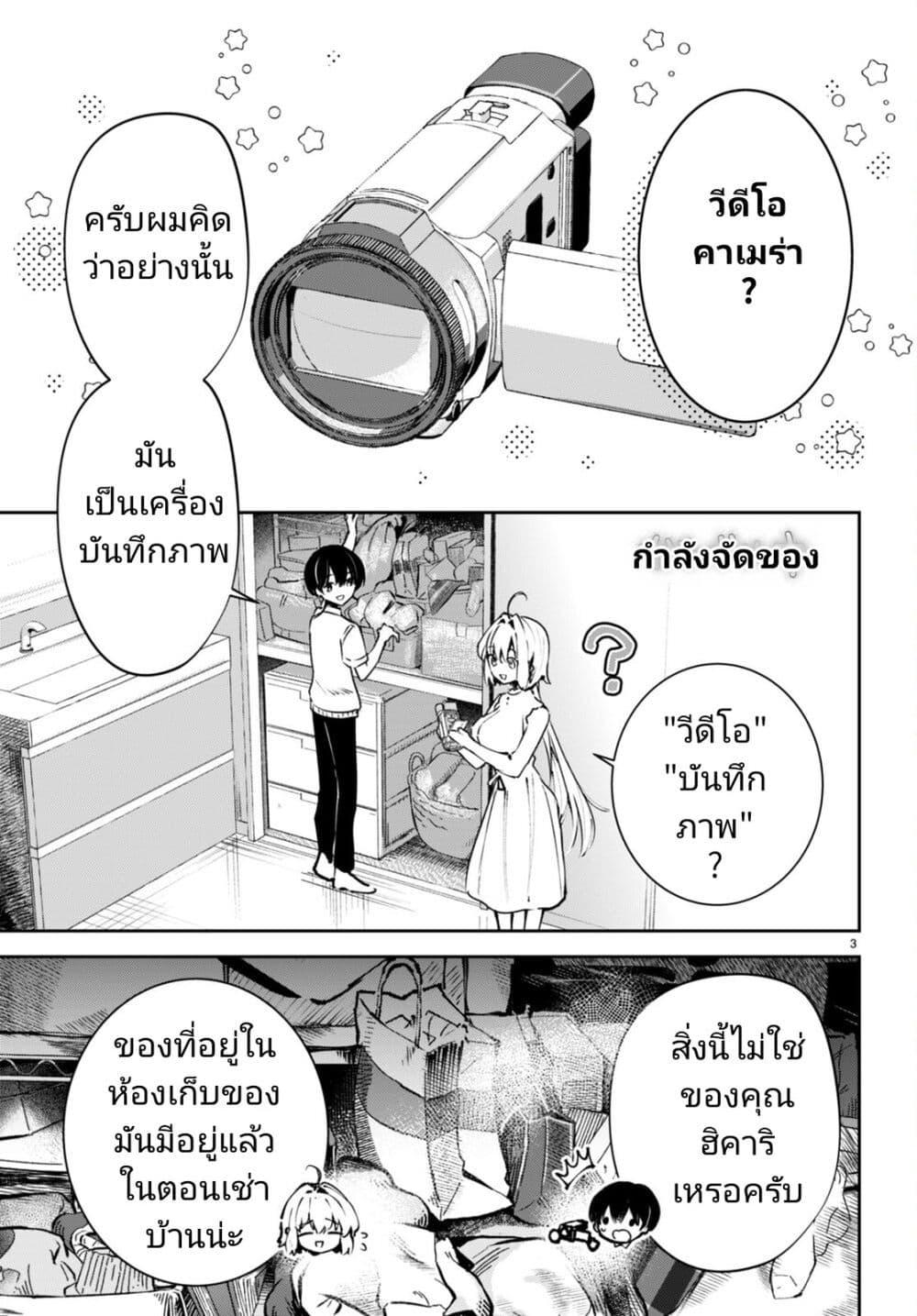 Manga-lc-com อ่านมังงะ อ่านการ์ตูน ออนไลน์ ฟรี Shuumatsu no Hanayome-sama ตอนที่ 1 2 3 4 5 6 7 8 9 10 11 12 13 14 ฟรี ไม่มีโฆษณา Manga-lc - อ่าน มังงะ อ่าน การ์ตูน ออนไลน์ อ่านมังงะ ฟรี