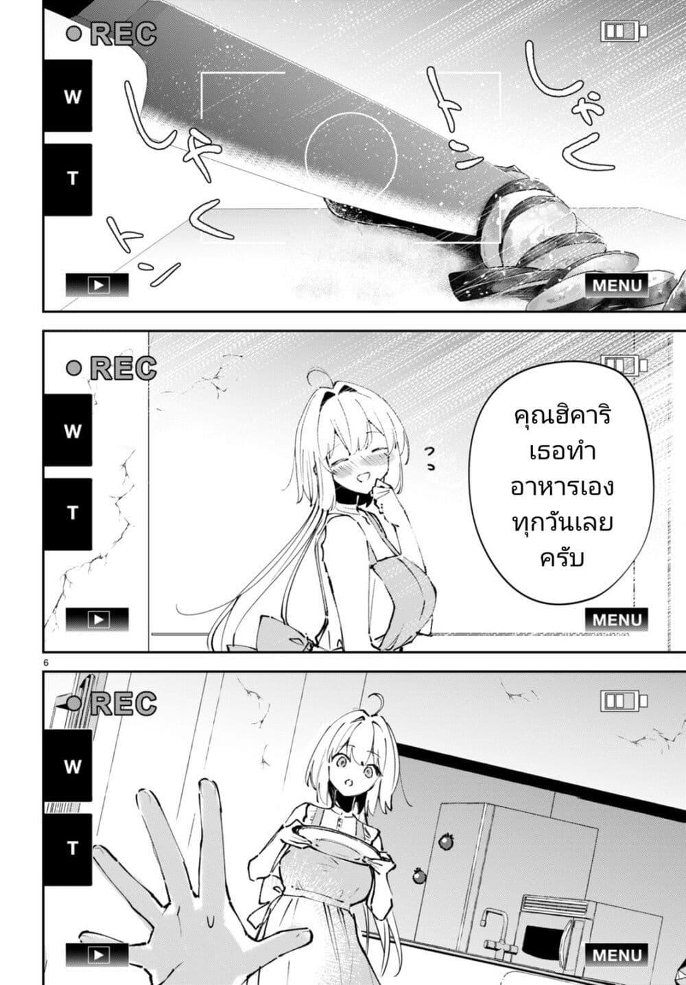Manga-lc-com อ่านมังงะ อ่านการ์ตูน ออนไลน์ ฟรี Shuumatsu no Hanayome-sama ตอนที่ 1 2 3 4 5 6 7 8 9 10 11 12 13 14 ฟรี ไม่มีโฆษณา Manga-lc - อ่าน มังงะ อ่าน การ์ตูน ออนไลน์ อ่านมังงะ ฟรี