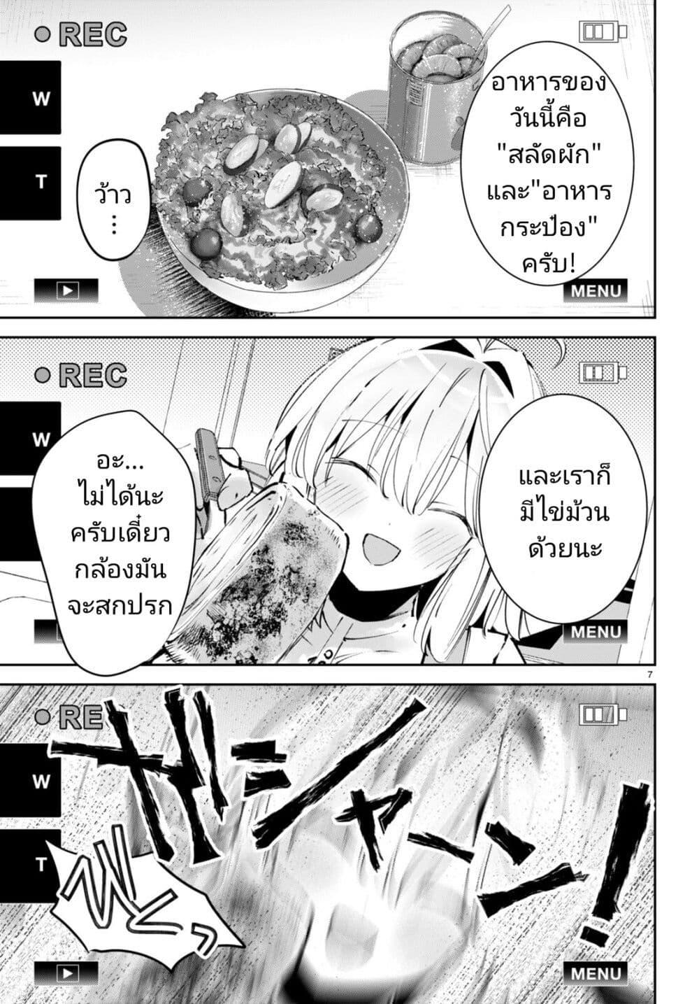 Manga-lc-com อ่านมังงะ อ่านการ์ตูน ออนไลน์ ฟรี Shuumatsu no Hanayome-sama ตอนที่ 1 2 3 4 5 6 7 8 9 10 11 12 13 14 ฟรี ไม่มีโฆษณา Manga-lc - อ่าน มังงะ อ่าน การ์ตูน ออนไลน์ อ่านมังงะ ฟรี
