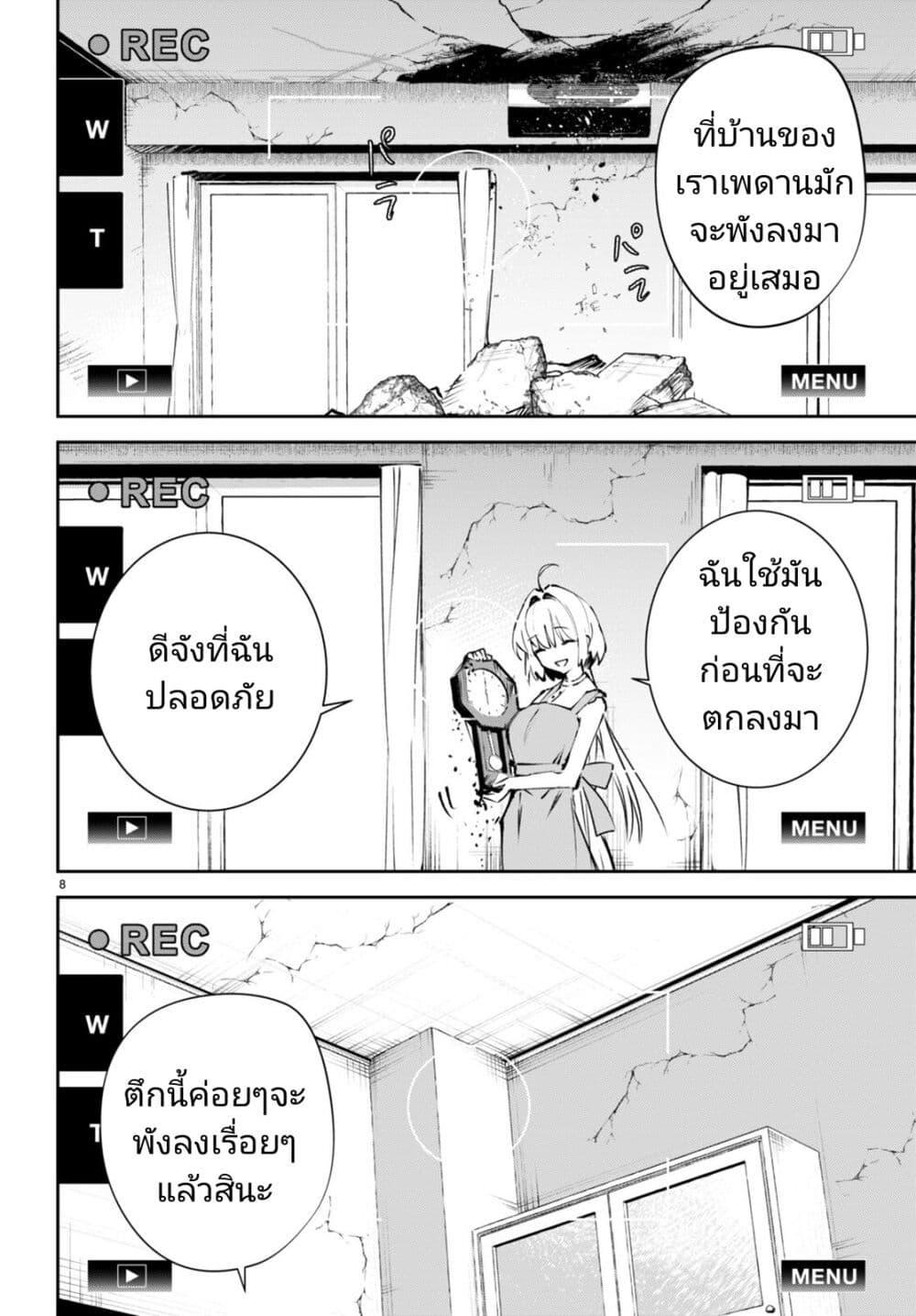 Manga-lc-com อ่านมังงะ อ่านการ์ตูน ออนไลน์ ฟรี Shuumatsu no Hanayome-sama ตอนที่ 1 2 3 4 5 6 7 8 9 10 11 12 13 14 ฟรี ไม่มีโฆษณา Manga-lc - อ่าน มังงะ อ่าน การ์ตูน ออนไลน์ อ่านมังงะ ฟรี