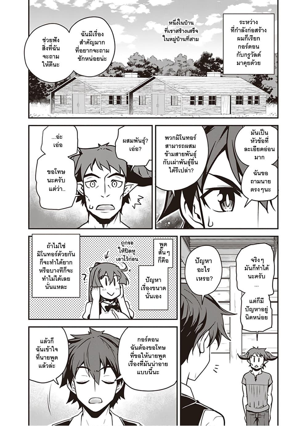 Manga-lc-com อ่านมังงะ อ่านการ์ตูน ออนไลน์ ฟรี Isekai Nonbiri Nouka ตอนที่ 1 2 3 4 5 6 7 8 9 10 11 12 13 14 ฟรี ไม่มีโฆษณา Manga-lc - อ่าน มังงะ อ่าน การ์ตูน ออนไลน์ อ่านมังงะ ฟรี