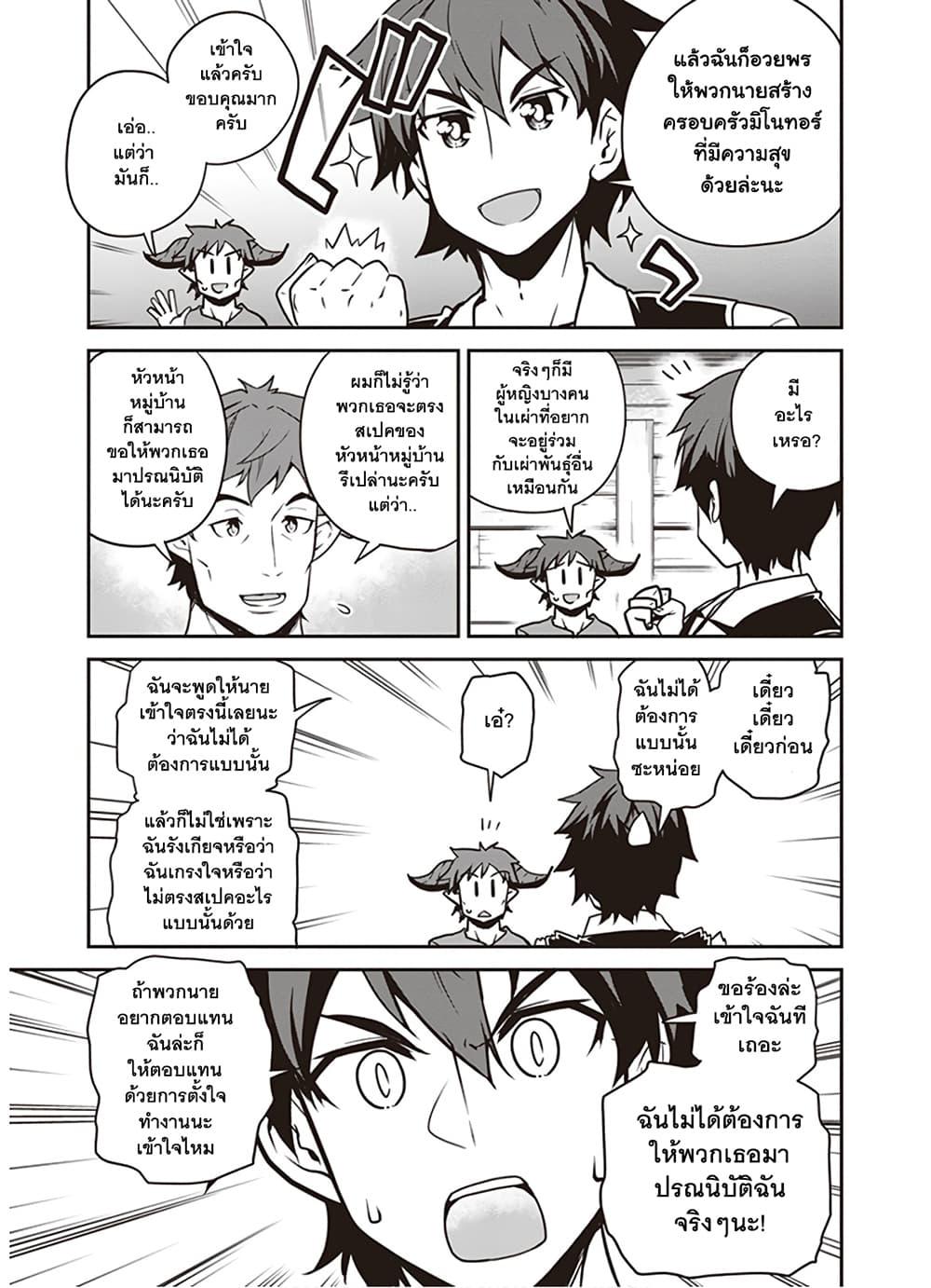 Manga-lc-com อ่านมังงะ อ่านการ์ตูน ออนไลน์ ฟรี Isekai Nonbiri Nouka ตอนที่ 1 2 3 4 5 6 7 8 9 10 11 12 13 14 ฟรี ไม่มีโฆษณา Manga-lc - อ่าน มังงะ อ่าน การ์ตูน ออนไลน์ อ่านมังงะ ฟรี