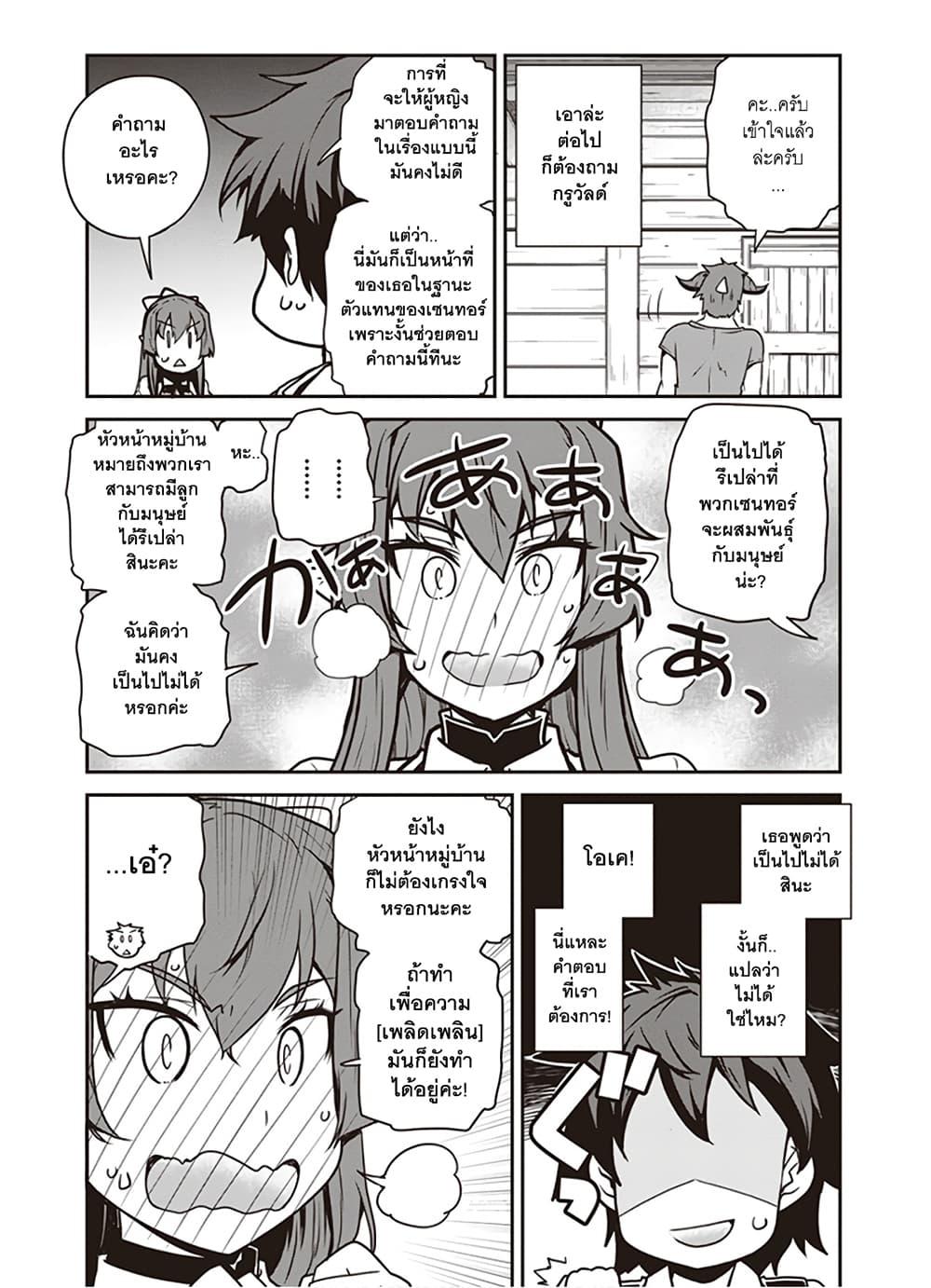 Manga-lc-com อ่านมังงะ อ่านการ์ตูน ออนไลน์ ฟรี Isekai Nonbiri Nouka ตอนที่ 1 2 3 4 5 6 7 8 9 10 11 12 13 14 ฟรี ไม่มีโฆษณา Manga-lc - อ่าน มังงะ อ่าน การ์ตูน ออนไลน์ อ่านมังงะ ฟรี
