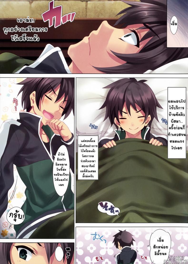 Doujin-Lc- อ่าน โดจิน มังฮวา เกาหลี ญี่ปุ่น จีน แปลไทย อดกลั้นเพื่อฝันเปียก [clesta (Cle Masahiro)] CL-orz 49 Kono Subarashii Sekai ni Syukufuku o ตอนที่ 1 2 3 4 5 6 7 8 9 10 11 12 13 14 ฟรี ไม่มีโฆษณา อ่าน โดจิน Manhwa เกาหลี ญี่ปุ่น จีน เรามีครบ คัดมาให้เน้นๆ โดจิน 18+ รับประกันความฟินโดย  Doujin Lc