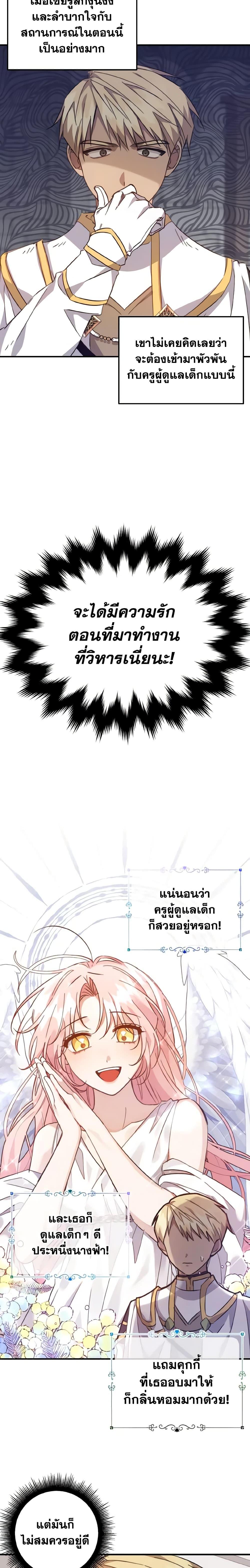 Manga-lc-com อ่านมังงะ อ่านการ์ตูน ออนไลน์ ฟรี I Raised the Villains Preciously ตอนที่ 1 2 3 4 5 6 7 8 9 10 11 12 13 14 ฟรี ไม่มีโฆษณา Manga-lc - อ่าน มังงะ อ่าน การ์ตูน ออนไลน์ อ่านมังงะ ฟรี