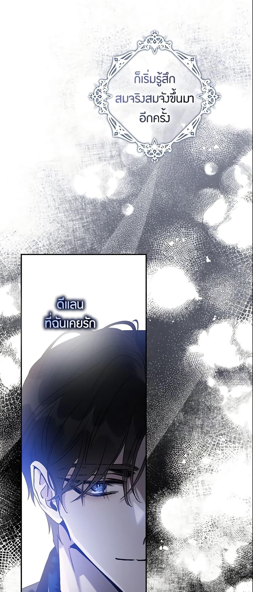 Manga-lc-com อ่านมังงะ อ่านการ์ตูน ออนไลน์ ฟรี The Taming of the Tyrant ตอนที่ 1 2 3 4 5 6 7 8 9 10 11 12 13 14 ฟรี ไม่มีโฆษณา Manga-lc - อ่าน มังงะ อ่าน การ์ตูน ออนไลน์ อ่านมังงะ ฟรี