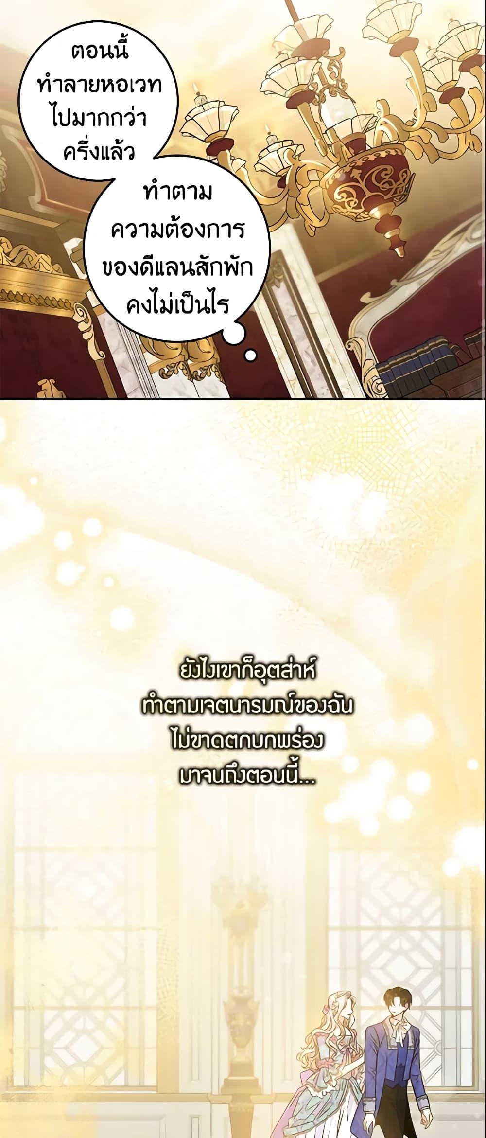Manga-lc-com อ่านมังงะ อ่านการ์ตูน ออนไลน์ ฟรี The Taming of the Tyrant ตอนที่ 1 2 3 4 5 6 7 8 9 10 11 12 13 14 ฟรี ไม่มีโฆษณา Manga-lc - อ่าน มังงะ อ่าน การ์ตูน ออนไลน์ อ่านมังงะ ฟรี