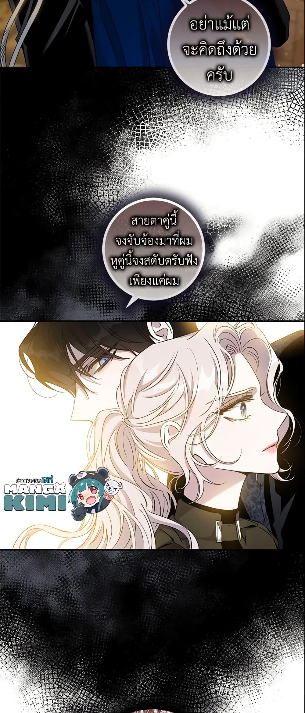 Manga-lc-com อ่านมังงะ อ่านการ์ตูน ออนไลน์ ฟรี The Taming of the Tyrant ตอนที่ 1 2 3 4 5 6 7 8 9 10 11 12 13 14 ฟรี ไม่มีโฆษณา Manga-lc - อ่าน มังงะ อ่าน การ์ตูน ออนไลน์ อ่านมังงะ ฟรี