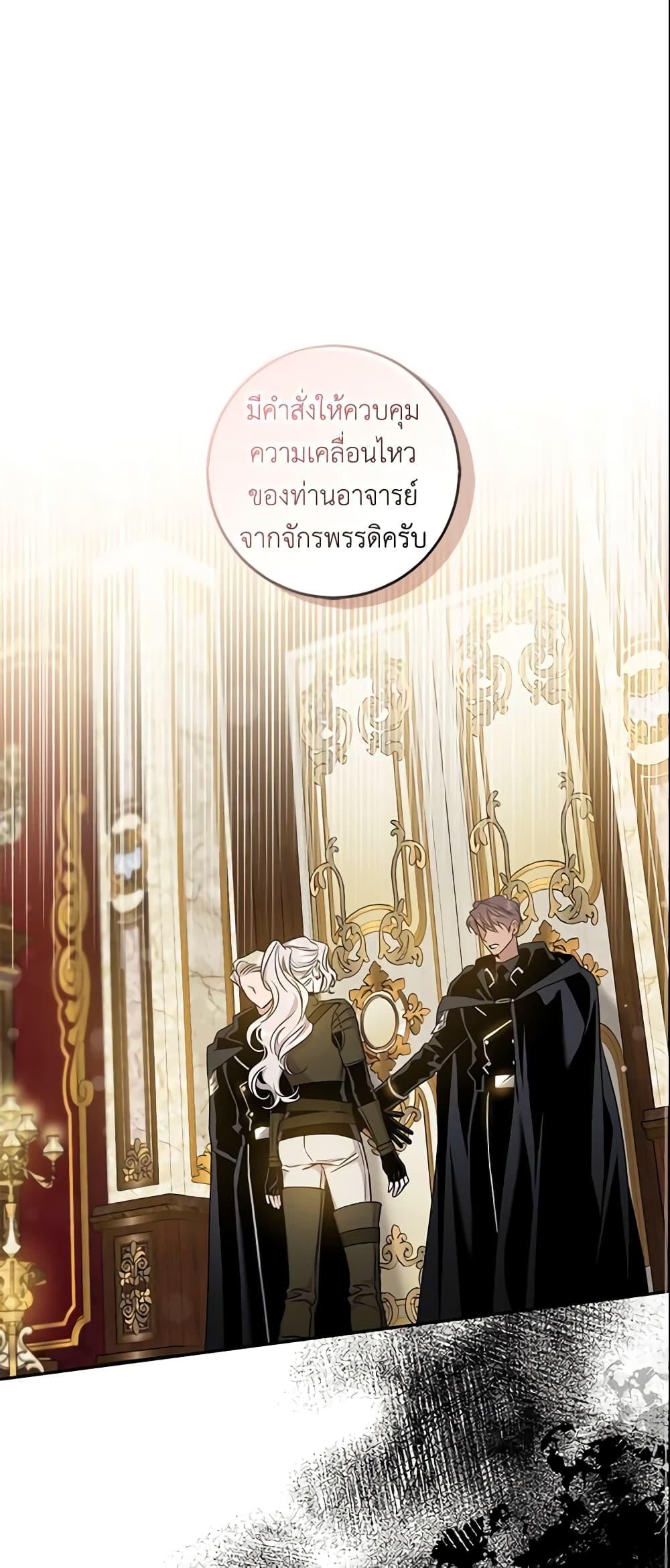 Manga-lc-com อ่านมังงะ อ่านการ์ตูน ออนไลน์ ฟรี The Taming of the Tyrant ตอนที่ 1 2 3 4 5 6 7 8 9 10 11 12 13 14 ฟรี ไม่มีโฆษณา Manga-lc - อ่าน มังงะ อ่าน การ์ตูน ออนไลน์ อ่านมังงะ ฟรี