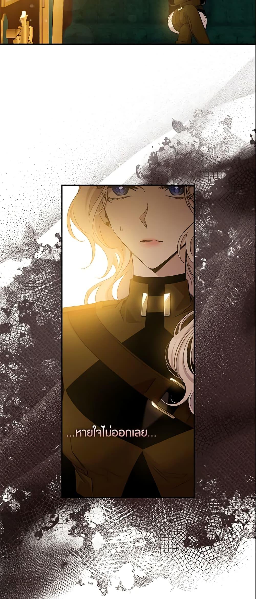 Manga-lc-com อ่านมังงะ อ่านการ์ตูน ออนไลน์ ฟรี The Taming of the Tyrant ตอนที่ 1 2 3 4 5 6 7 8 9 10 11 12 13 14 ฟรี ไม่มีโฆษณา Manga-lc - อ่าน มังงะ อ่าน การ์ตูน ออนไลน์ อ่านมังงะ ฟรี