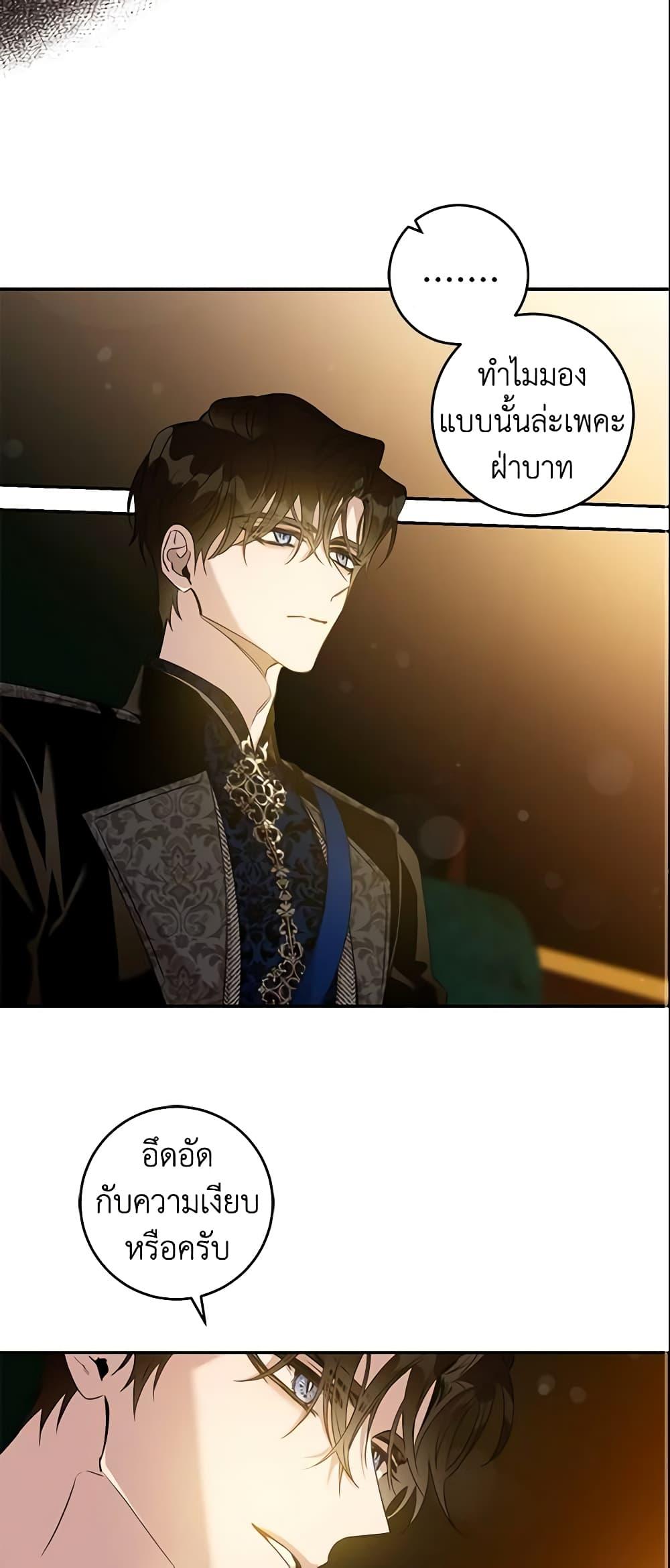 Manga-lc-com อ่านมังงะ อ่านการ์ตูน ออนไลน์ ฟรี The Taming of the Tyrant ตอนที่ 1 2 3 4 5 6 7 8 9 10 11 12 13 14 ฟรี ไม่มีโฆษณา Manga-lc - อ่าน มังงะ อ่าน การ์ตูน ออนไลน์ อ่านมังงะ ฟรี