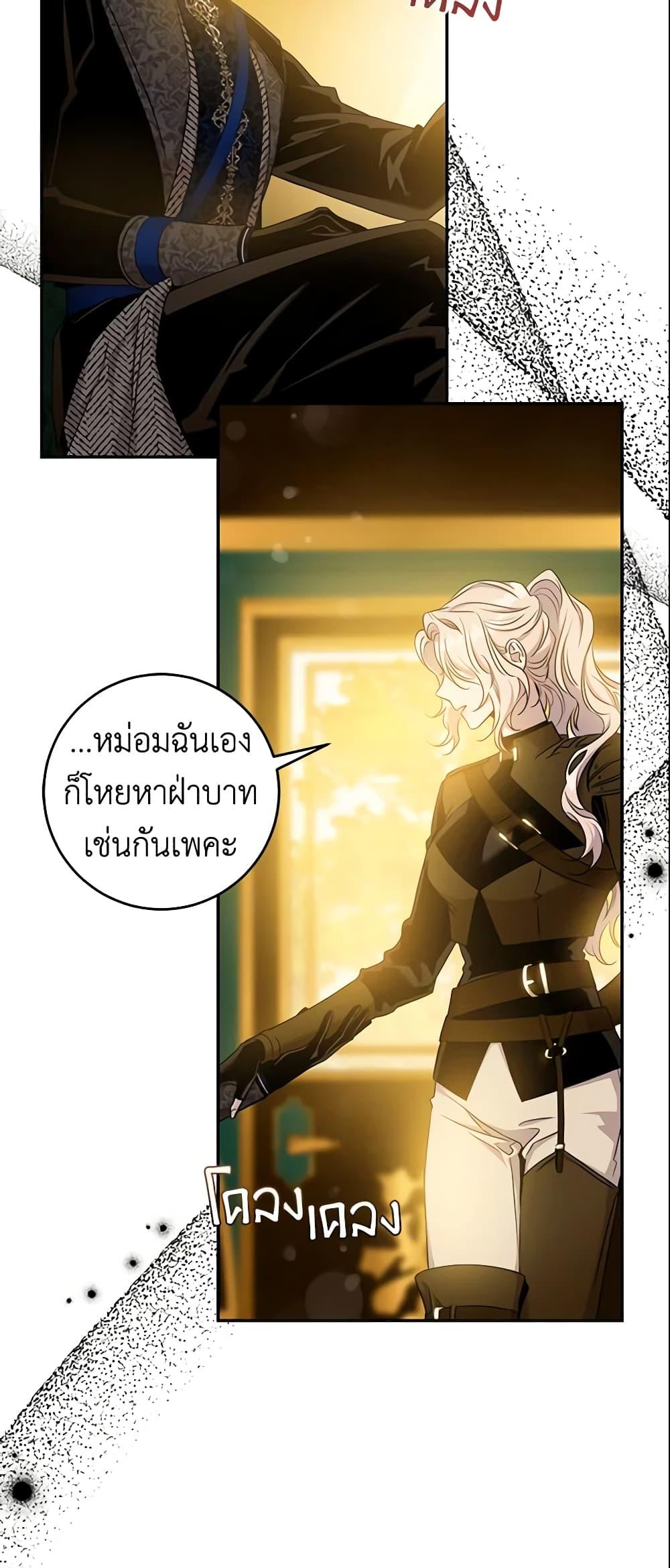 Manga-lc-com อ่านมังงะ อ่านการ์ตูน ออนไลน์ ฟรี The Taming of the Tyrant ตอนที่ 1 2 3 4 5 6 7 8 9 10 11 12 13 14 ฟรี ไม่มีโฆษณา Manga-lc - อ่าน มังงะ อ่าน การ์ตูน ออนไลน์ อ่านมังงะ ฟรี