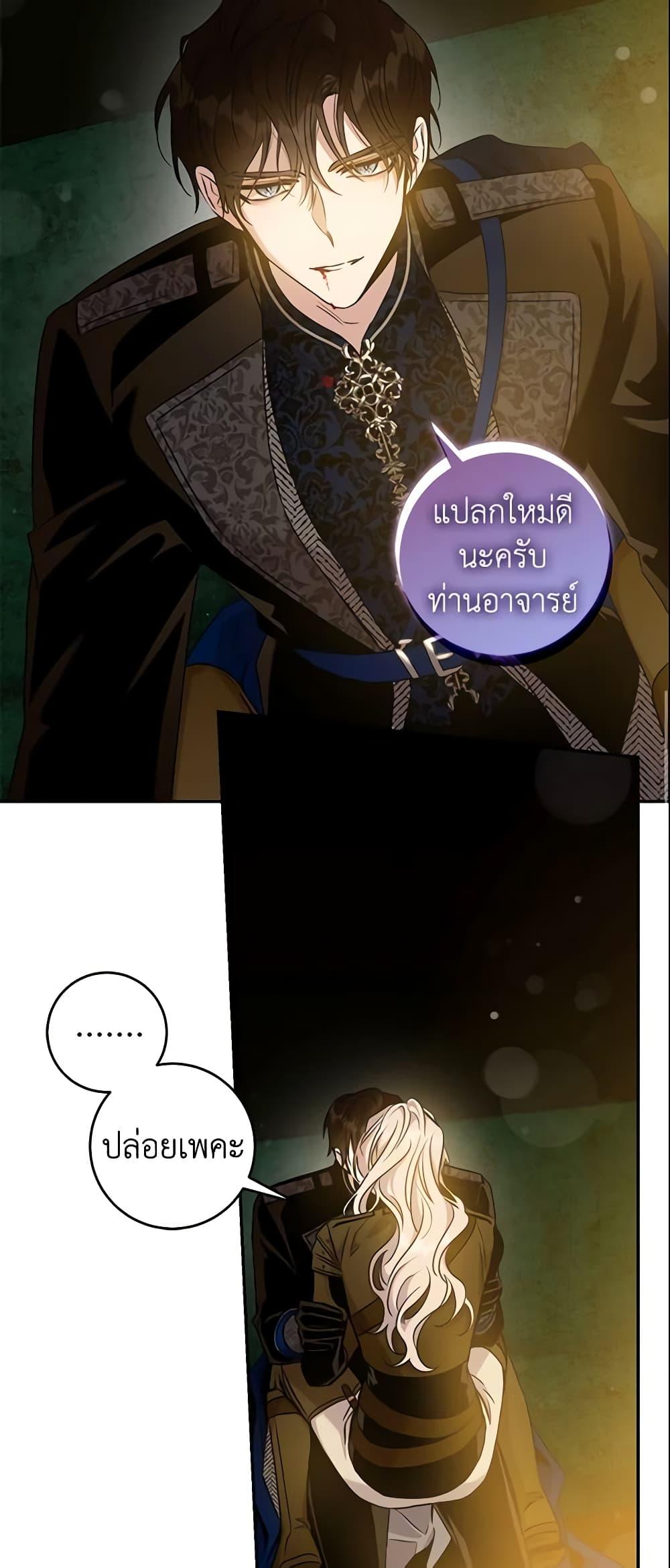 Manga-lc-com อ่านมังงะ อ่านการ์ตูน ออนไลน์ ฟรี The Taming of the Tyrant ตอนที่ 1 2 3 4 5 6 7 8 9 10 11 12 13 14 ฟรี ไม่มีโฆษณา Manga-lc - อ่าน มังงะ อ่าน การ์ตูน ออนไลน์ อ่านมังงะ ฟรี