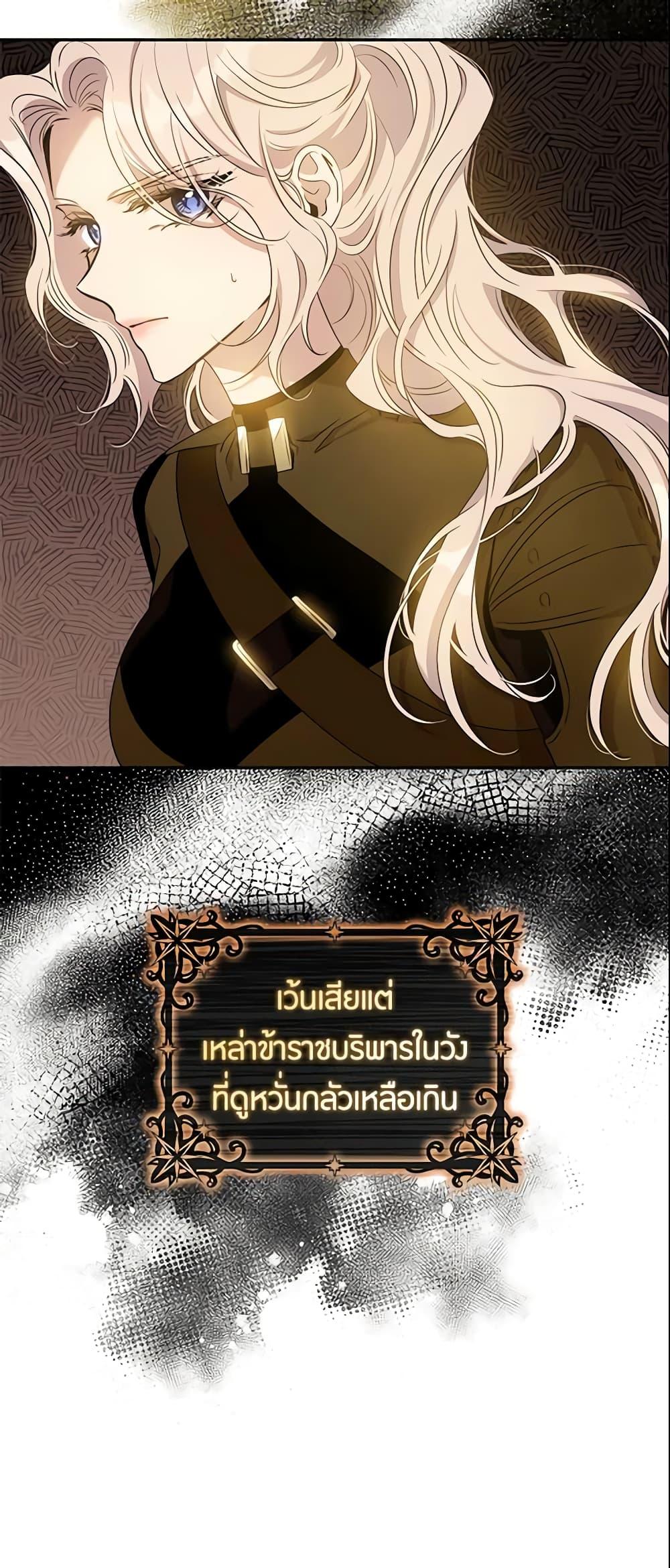 Manga-lc-com อ่านมังงะ อ่านการ์ตูน ออนไลน์ ฟรี The Taming of the Tyrant ตอนที่ 1 2 3 4 5 6 7 8 9 10 11 12 13 14 ฟรี ไม่มีโฆษณา Manga-lc - อ่าน มังงะ อ่าน การ์ตูน ออนไลน์ อ่านมังงะ ฟรี