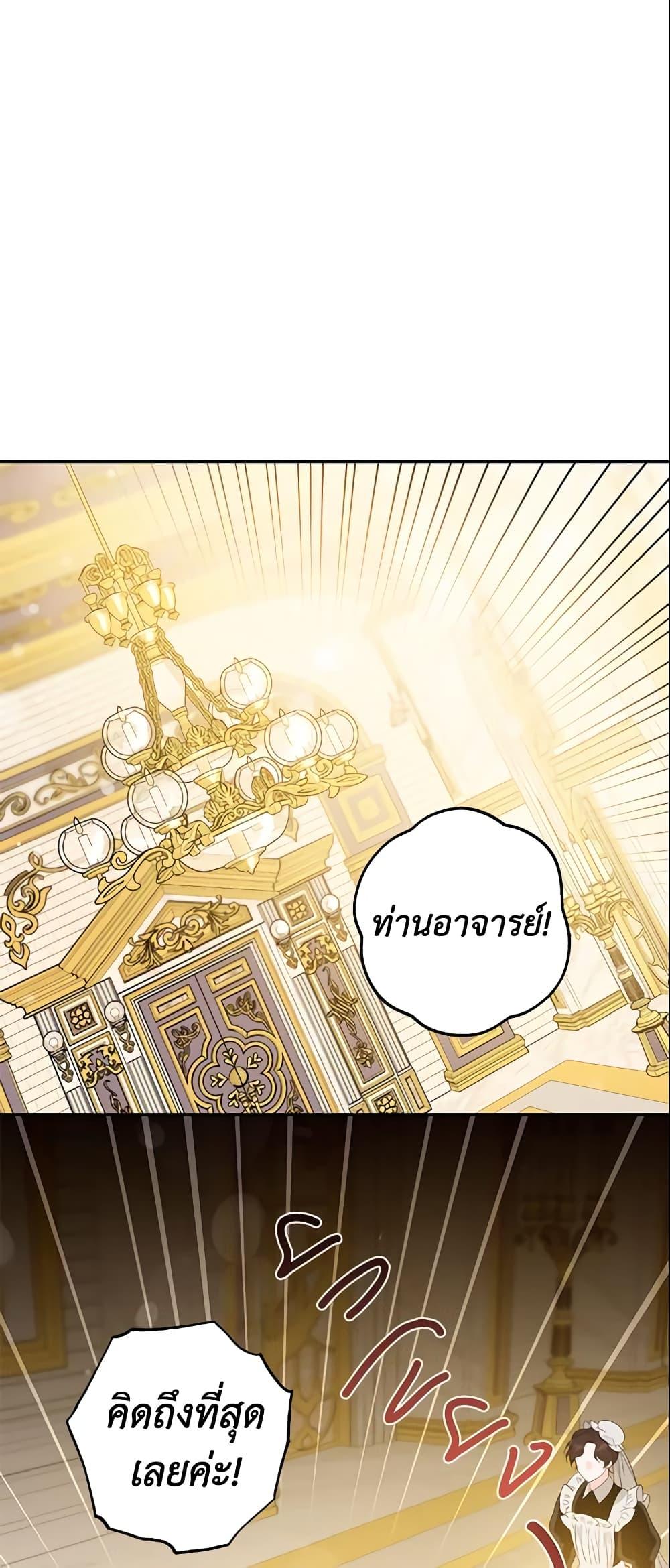 Manga-lc-com อ่านมังงะ อ่านการ์ตูน ออนไลน์ ฟรี The Taming of the Tyrant ตอนที่ 1 2 3 4 5 6 7 8 9 10 11 12 13 14 ฟรี ไม่มีโฆษณา Manga-lc - อ่าน มังงะ อ่าน การ์ตูน ออนไลน์ อ่านมังงะ ฟรี