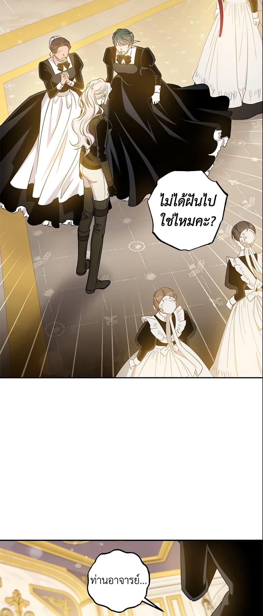 Manga-lc-com อ่านมังงะ อ่านการ์ตูน ออนไลน์ ฟรี The Taming of the Tyrant ตอนที่ 1 2 3 4 5 6 7 8 9 10 11 12 13 14 ฟรี ไม่มีโฆษณา Manga-lc - อ่าน มังงะ อ่าน การ์ตูน ออนไลน์ อ่านมังงะ ฟรี