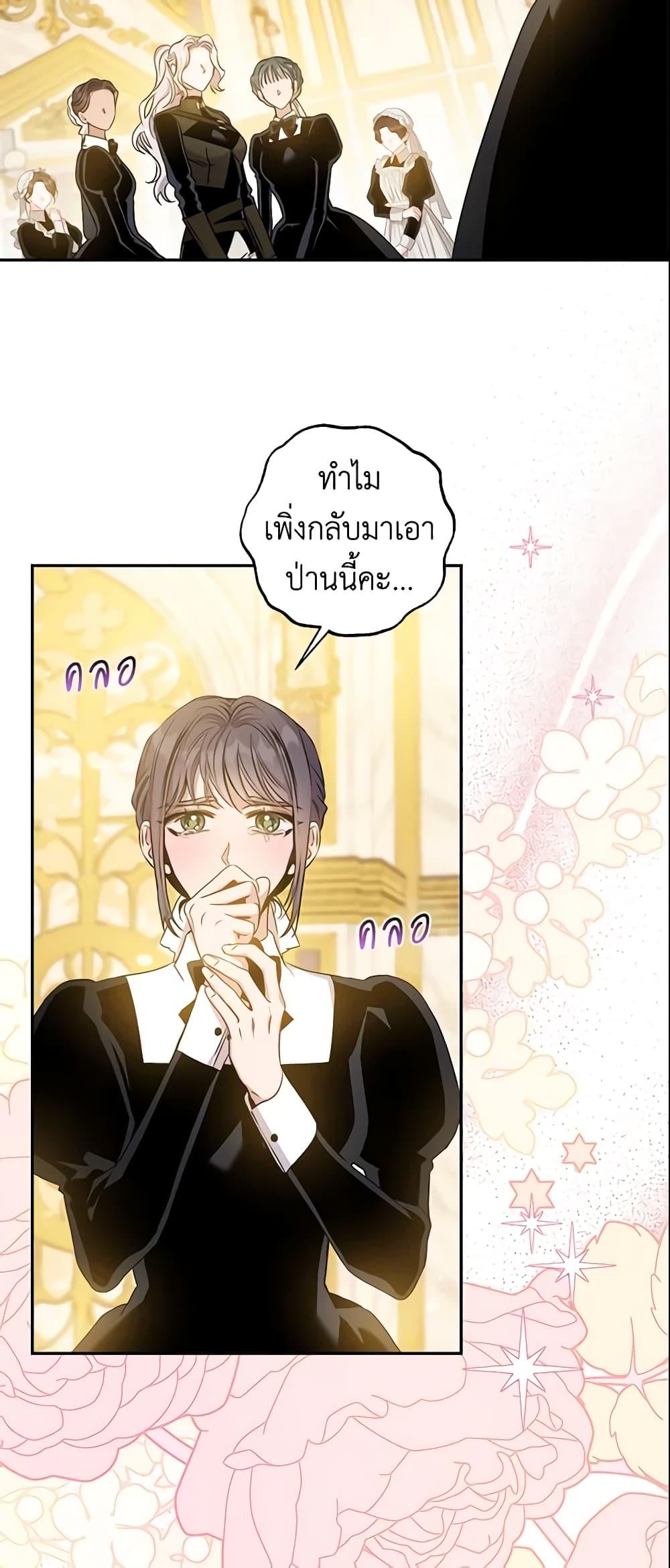 Manga-lc-com อ่านมังงะ อ่านการ์ตูน ออนไลน์ ฟรี The Taming of the Tyrant ตอนที่ 1 2 3 4 5 6 7 8 9 10 11 12 13 14 ฟรี ไม่มีโฆษณา Manga-lc - อ่าน มังงะ อ่าน การ์ตูน ออนไลน์ อ่านมังงะ ฟรี
