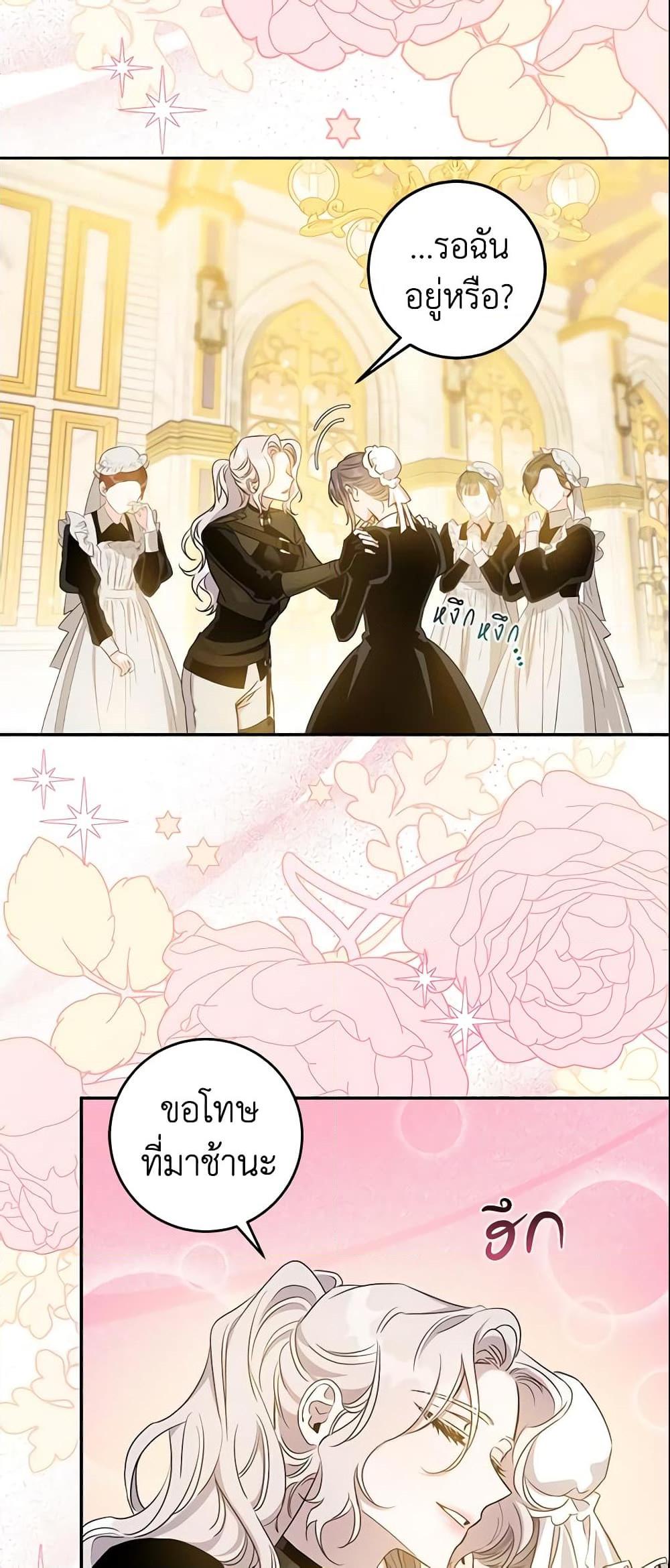 Manga-lc-com อ่านมังงะ อ่านการ์ตูน ออนไลน์ ฟรี The Taming of the Tyrant ตอนที่ 1 2 3 4 5 6 7 8 9 10 11 12 13 14 ฟรี ไม่มีโฆษณา Manga-lc - อ่าน มังงะ อ่าน การ์ตูน ออนไลน์ อ่านมังงะ ฟรี