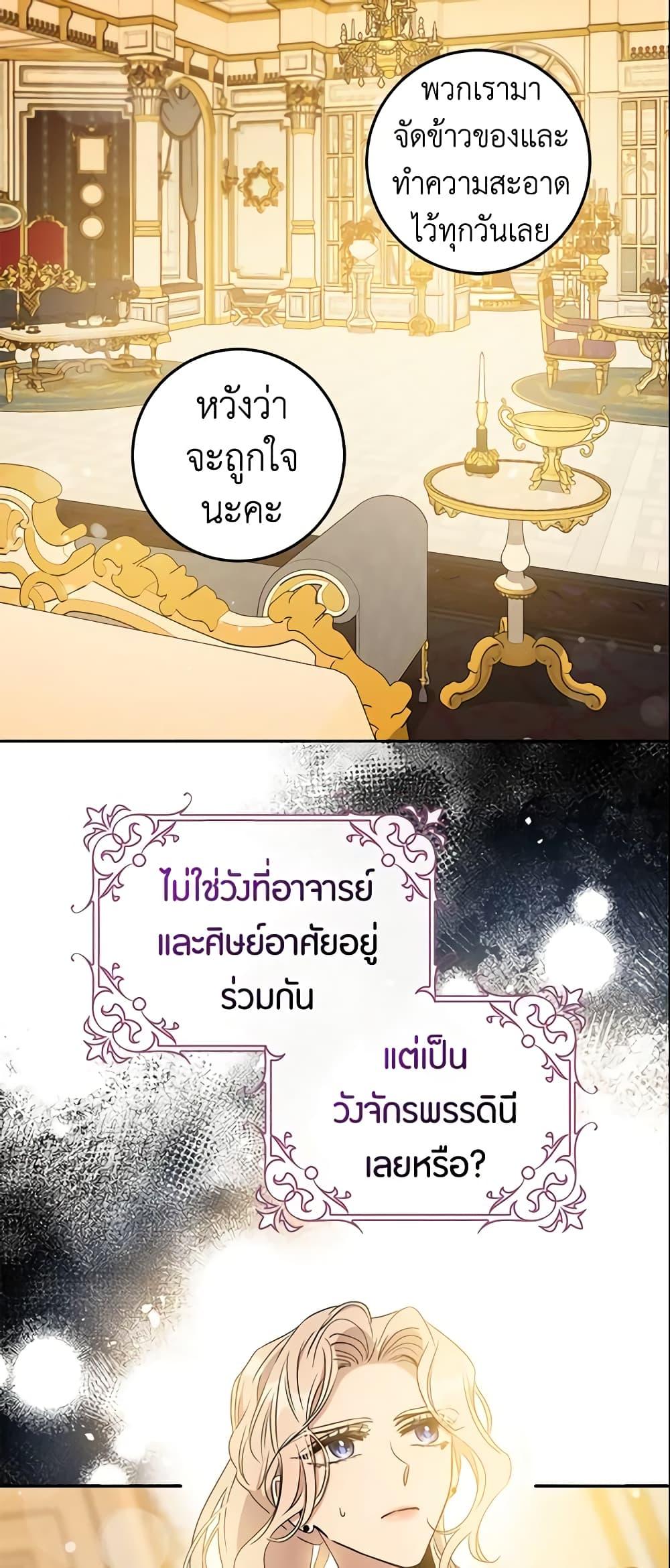 Manga-lc-com อ่านมังงะ อ่านการ์ตูน ออนไลน์ ฟรี The Taming of the Tyrant ตอนที่ 1 2 3 4 5 6 7 8 9 10 11 12 13 14 ฟรี ไม่มีโฆษณา Manga-lc - อ่าน มังงะ อ่าน การ์ตูน ออนไลน์ อ่านมังงะ ฟรี