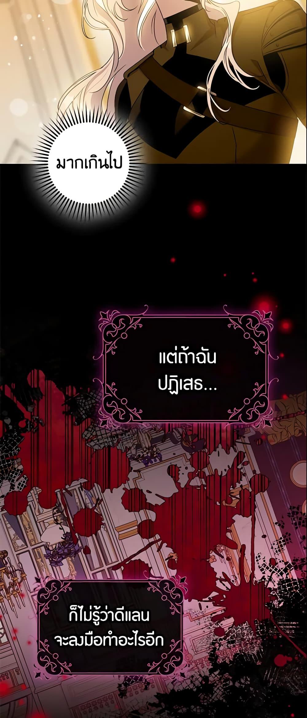 Manga-lc-com อ่านมังงะ อ่านการ์ตูน ออนไลน์ ฟรี The Taming of the Tyrant ตอนที่ 1 2 3 4 5 6 7 8 9 10 11 12 13 14 ฟรี ไม่มีโฆษณา Manga-lc - อ่าน มังงะ อ่าน การ์ตูน ออนไลน์ อ่านมังงะ ฟรี