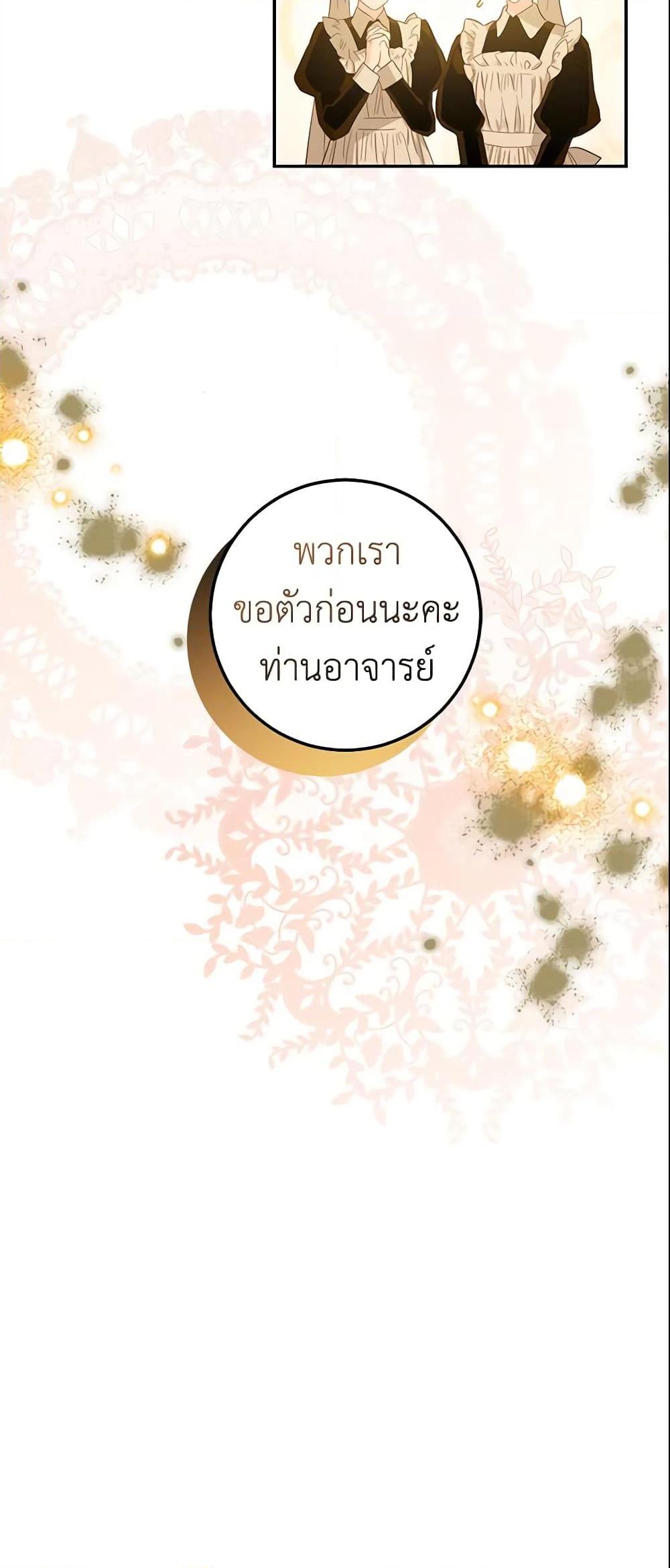Manga-lc-com อ่านมังงะ อ่านการ์ตูน ออนไลน์ ฟรี The Taming of the Tyrant ตอนที่ 1 2 3 4 5 6 7 8 9 10 11 12 13 14 ฟรี ไม่มีโฆษณา Manga-lc - อ่าน มังงะ อ่าน การ์ตูน ออนไลน์ อ่านมังงะ ฟรี